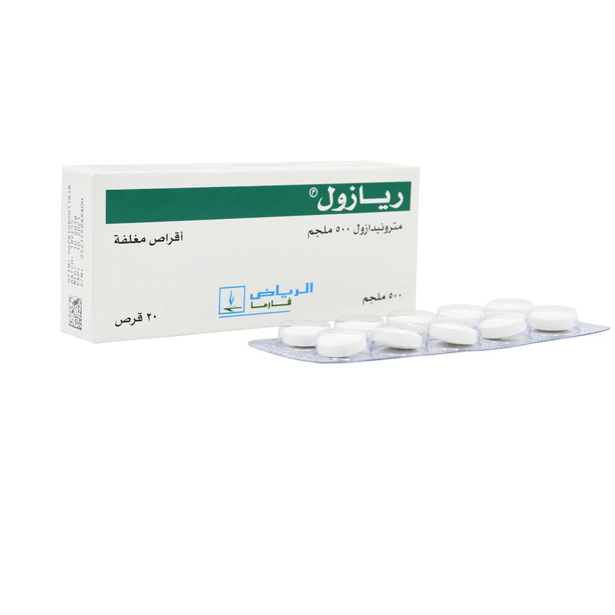 المنتج