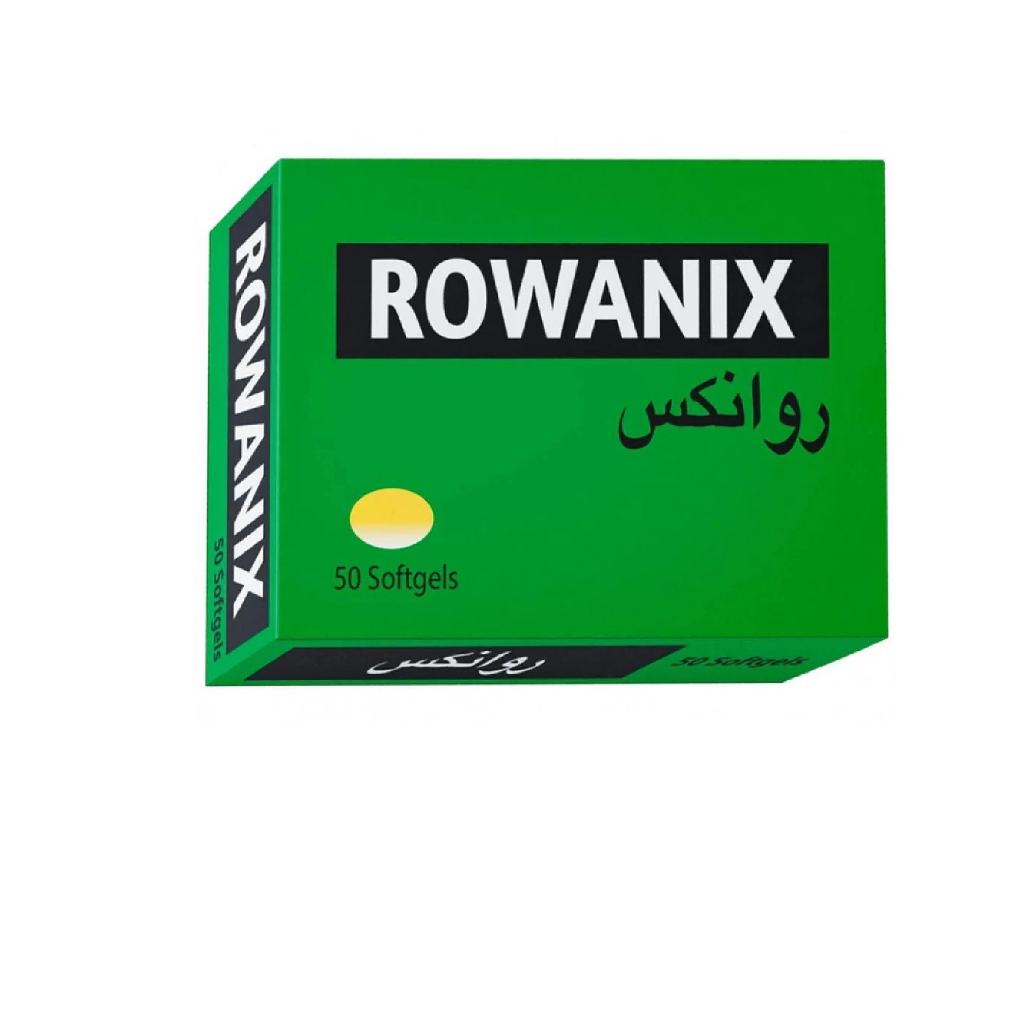المنتج