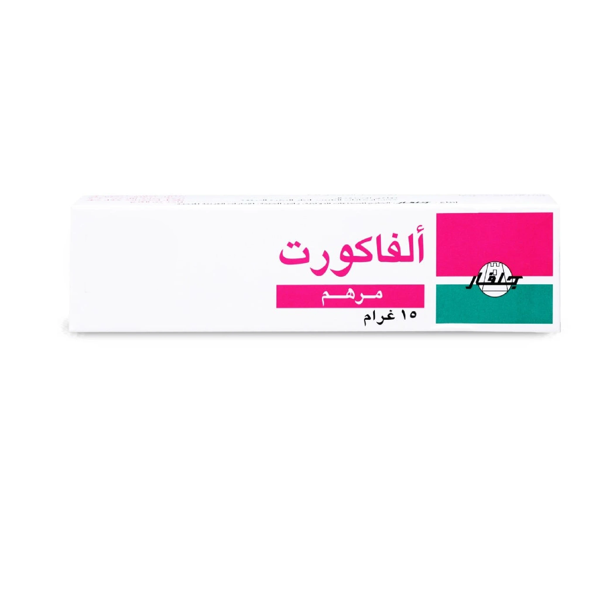 المنتج