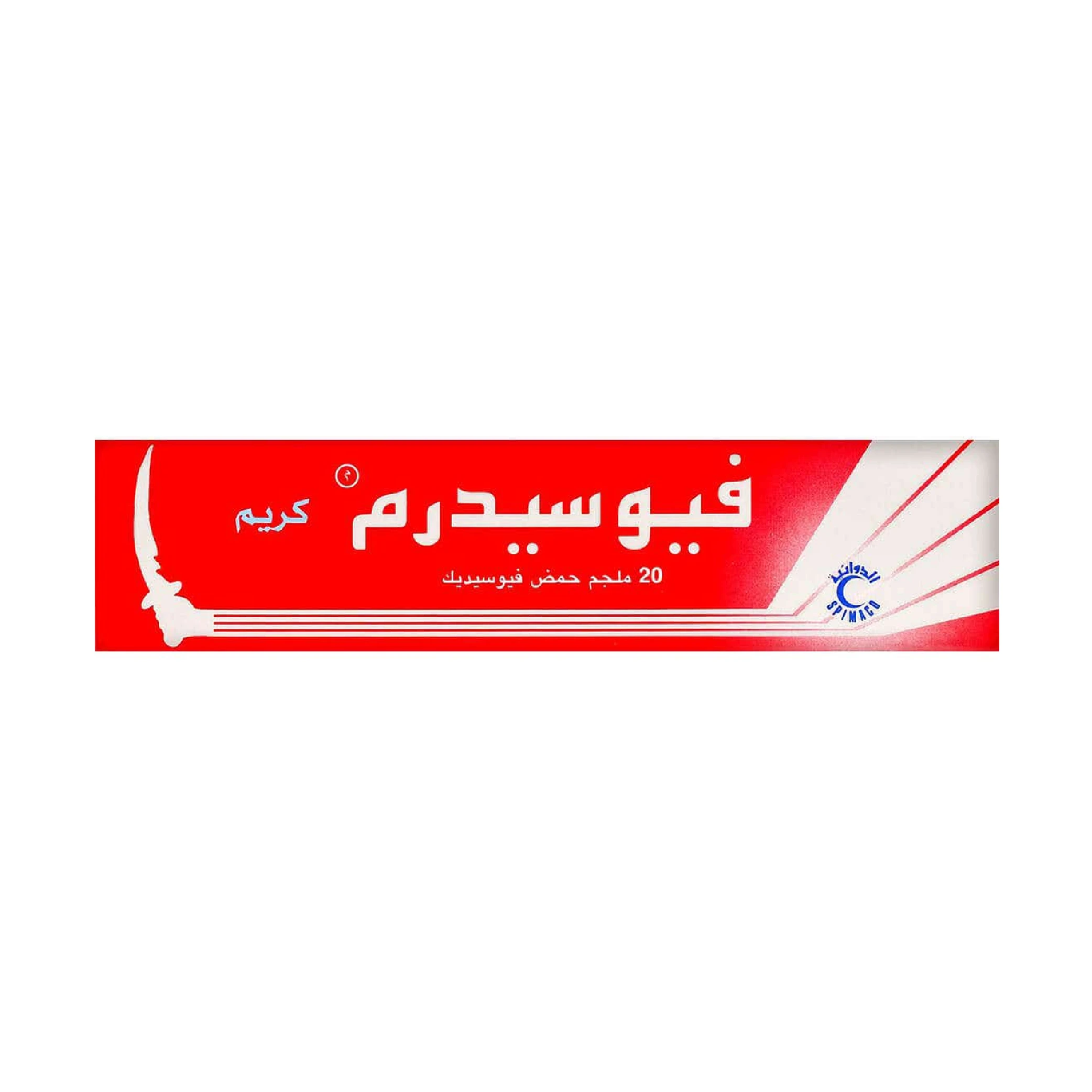 المنتج