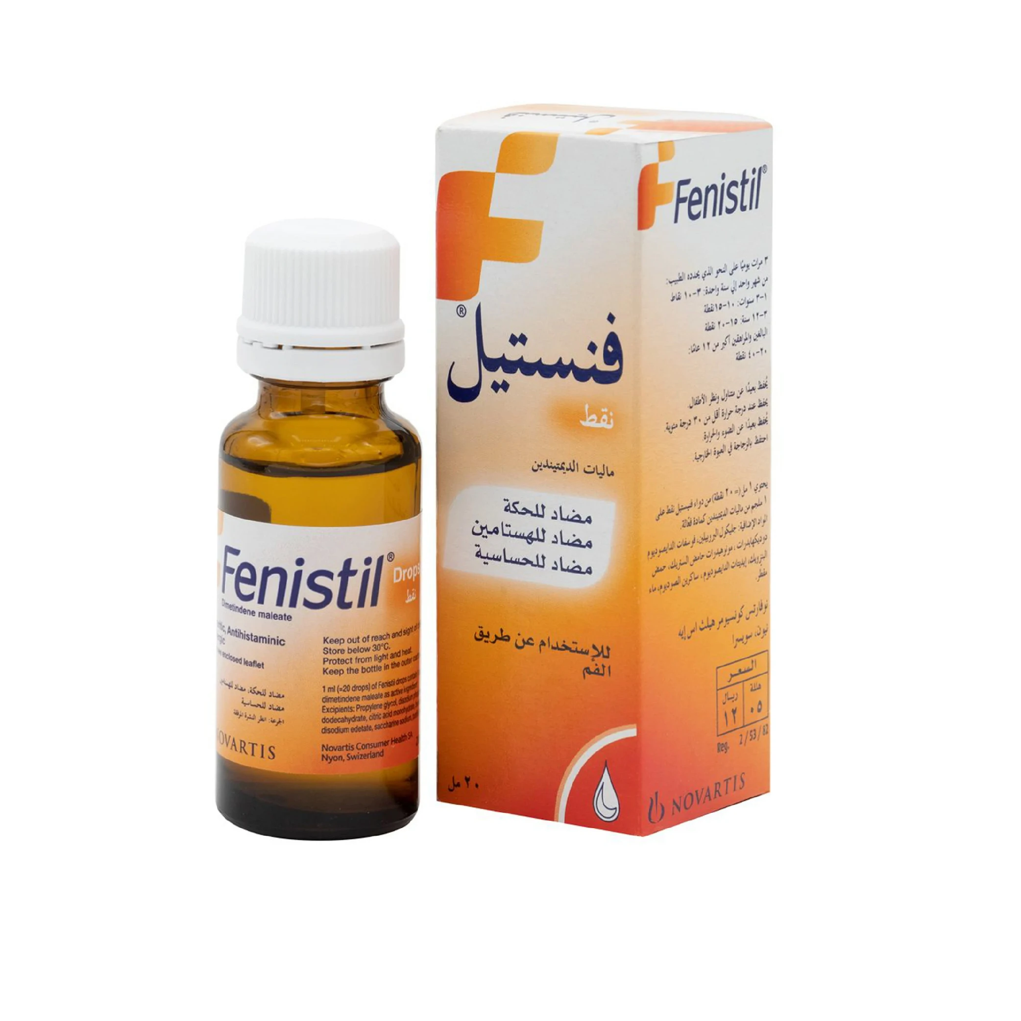 المنتج