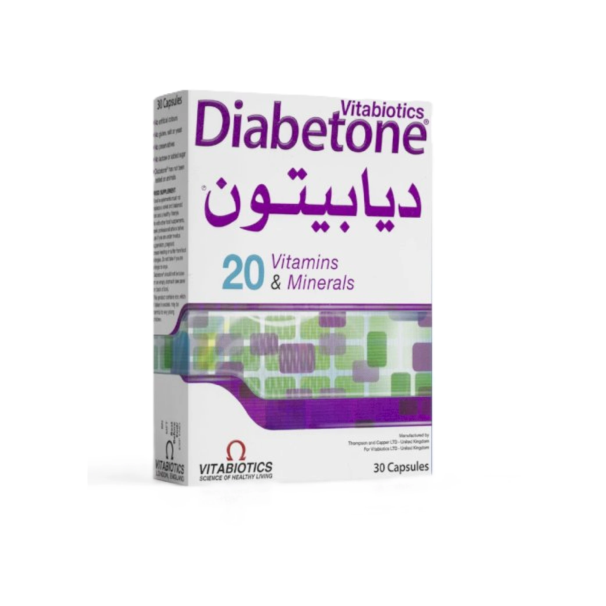 المنتج
