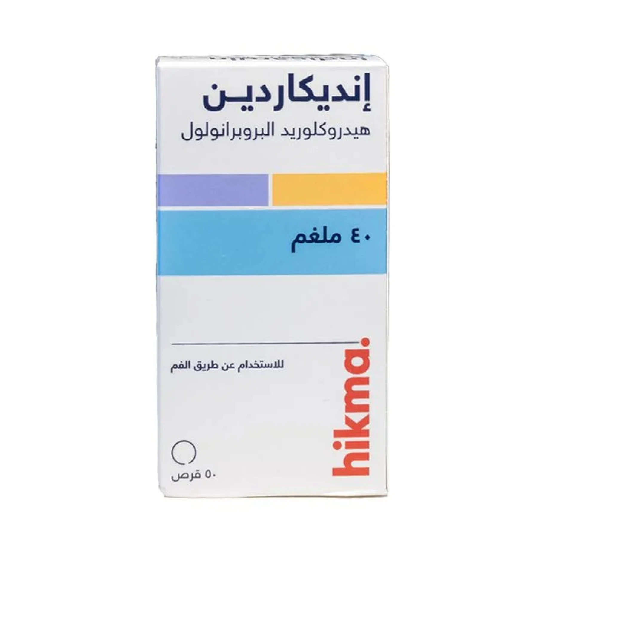 المنتج