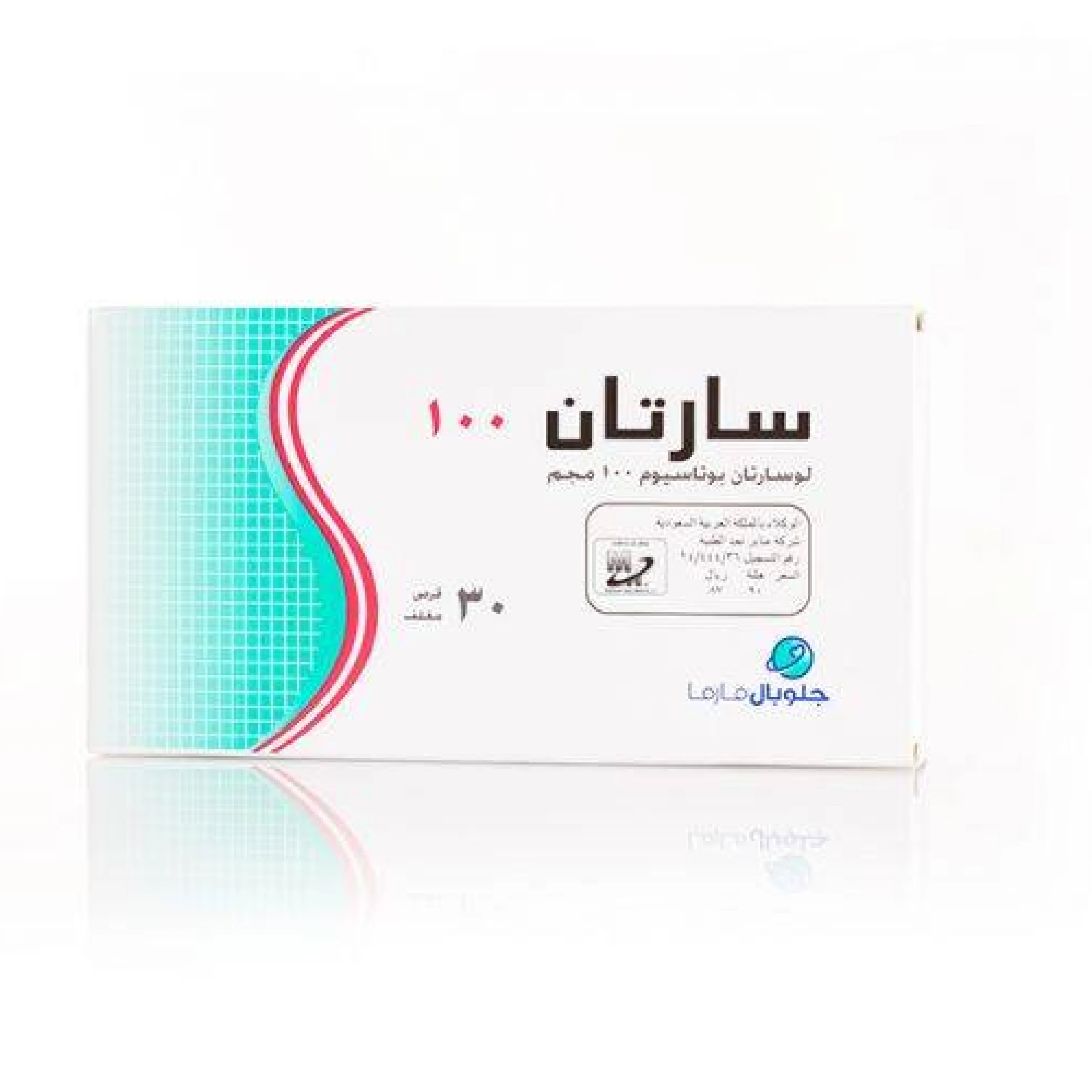 المنتج