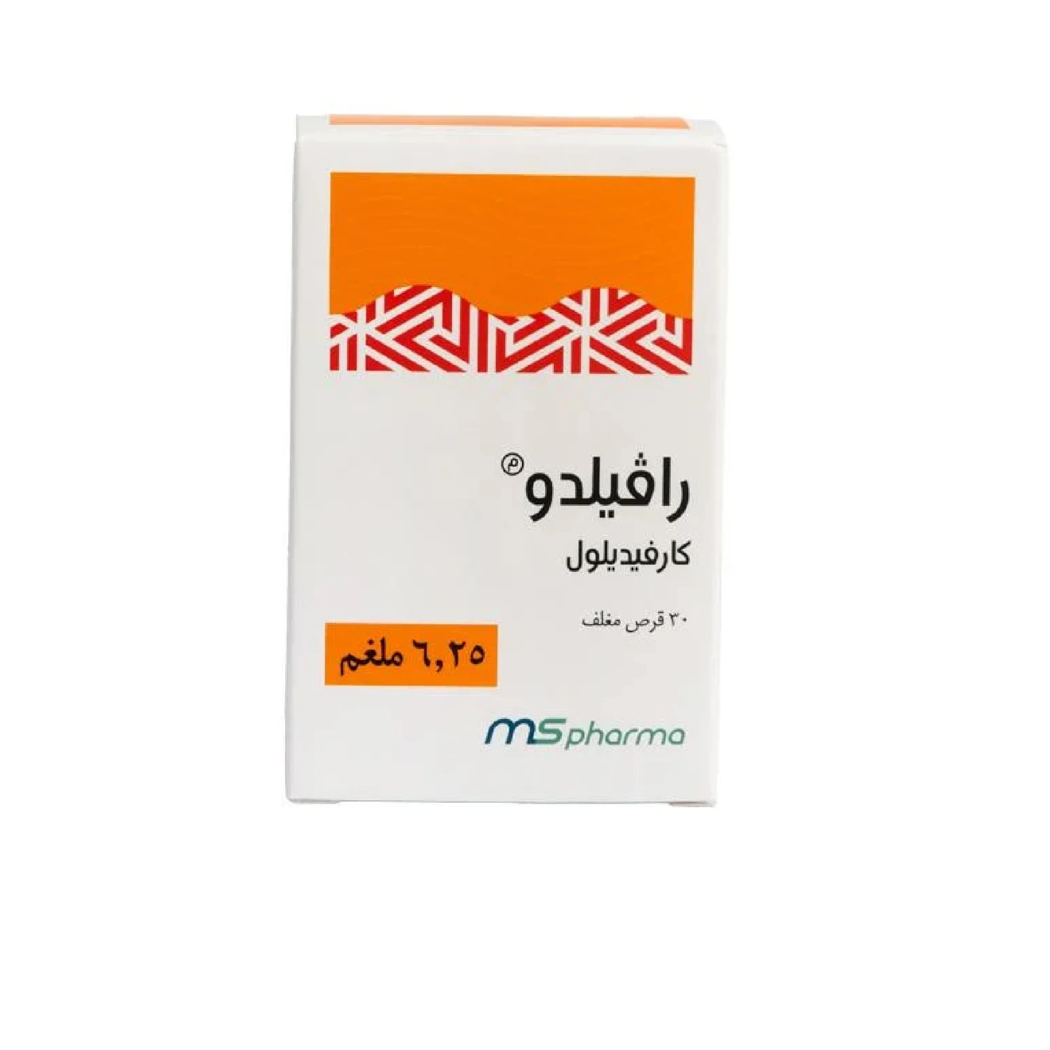 المنتج