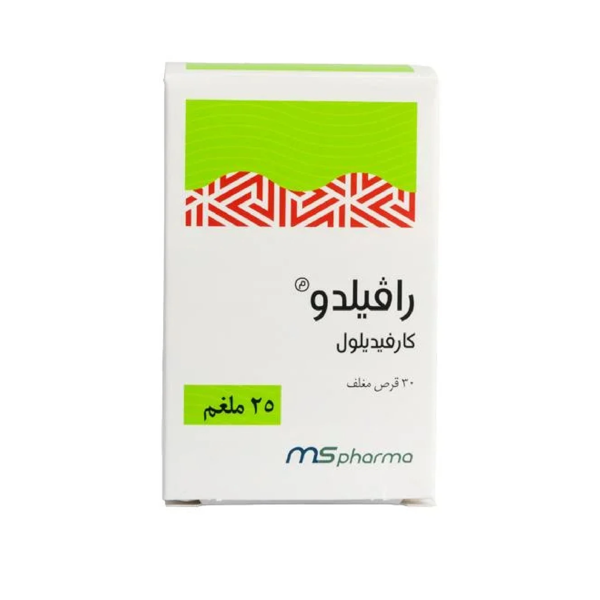 المنتج
