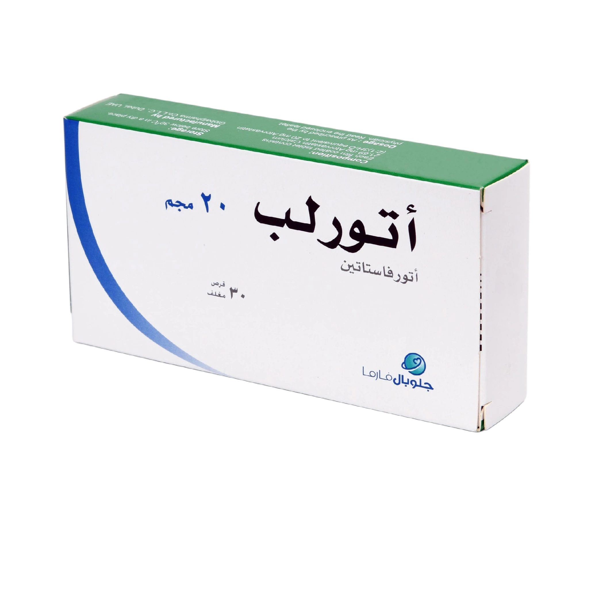 المنتج
