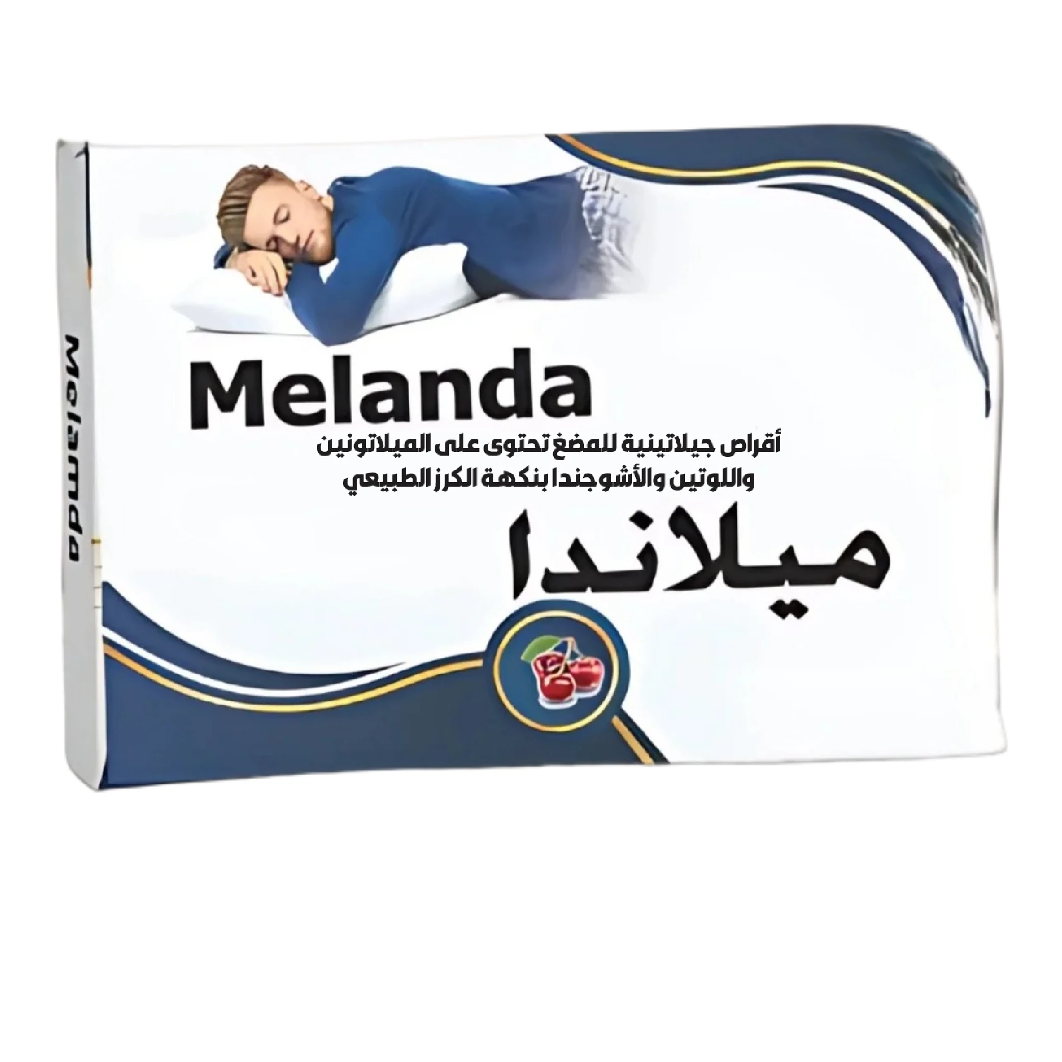 المنتج