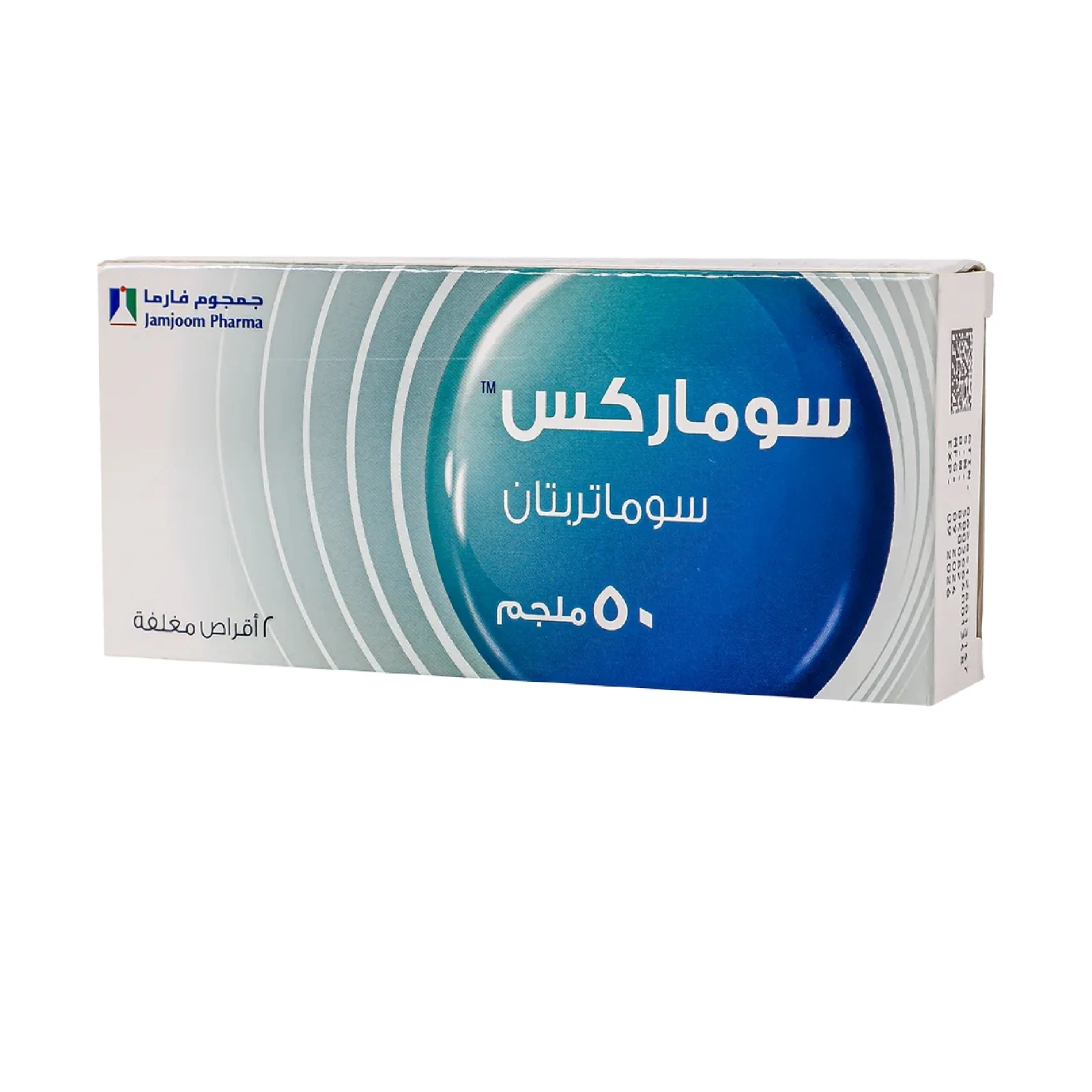 المنتج