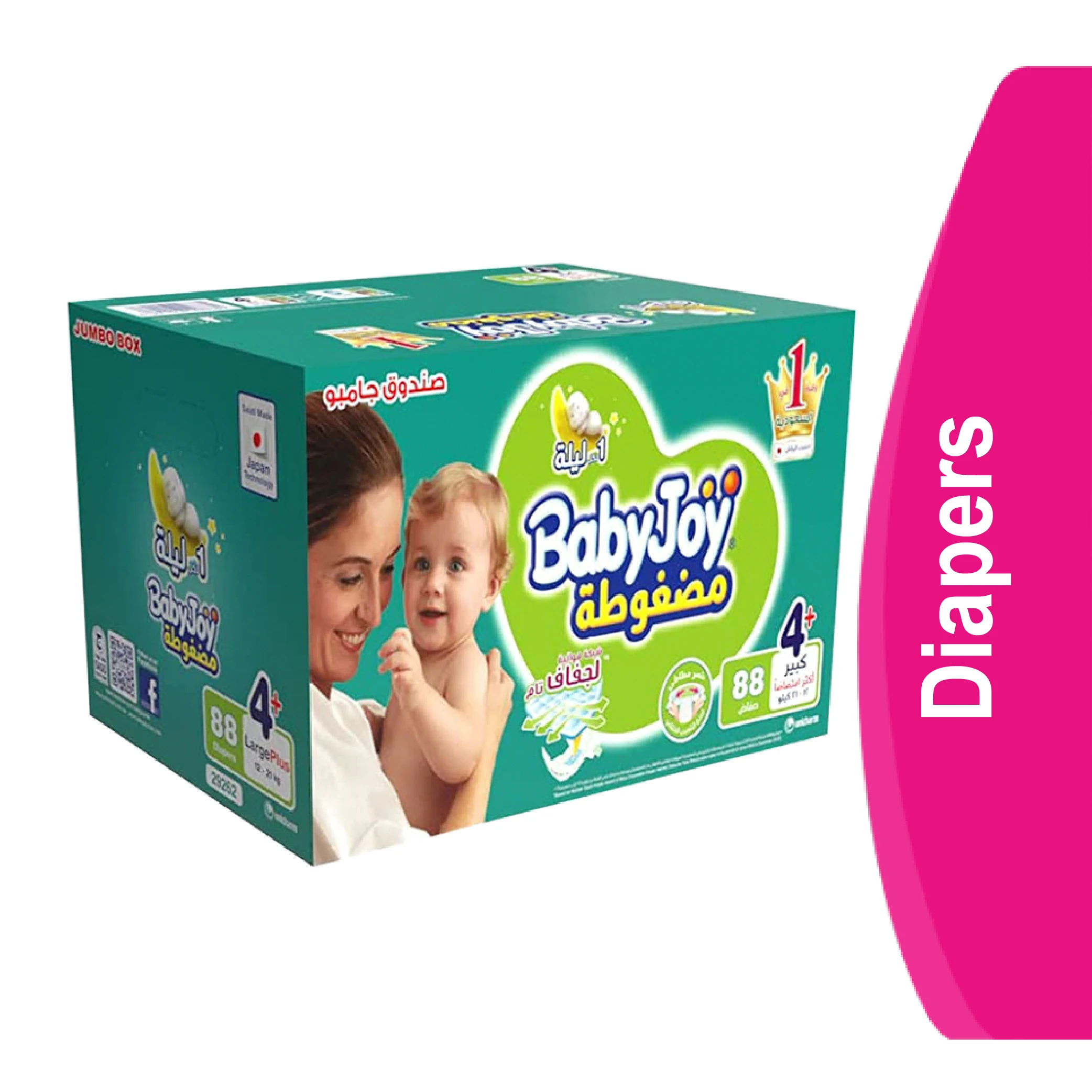 المنتج