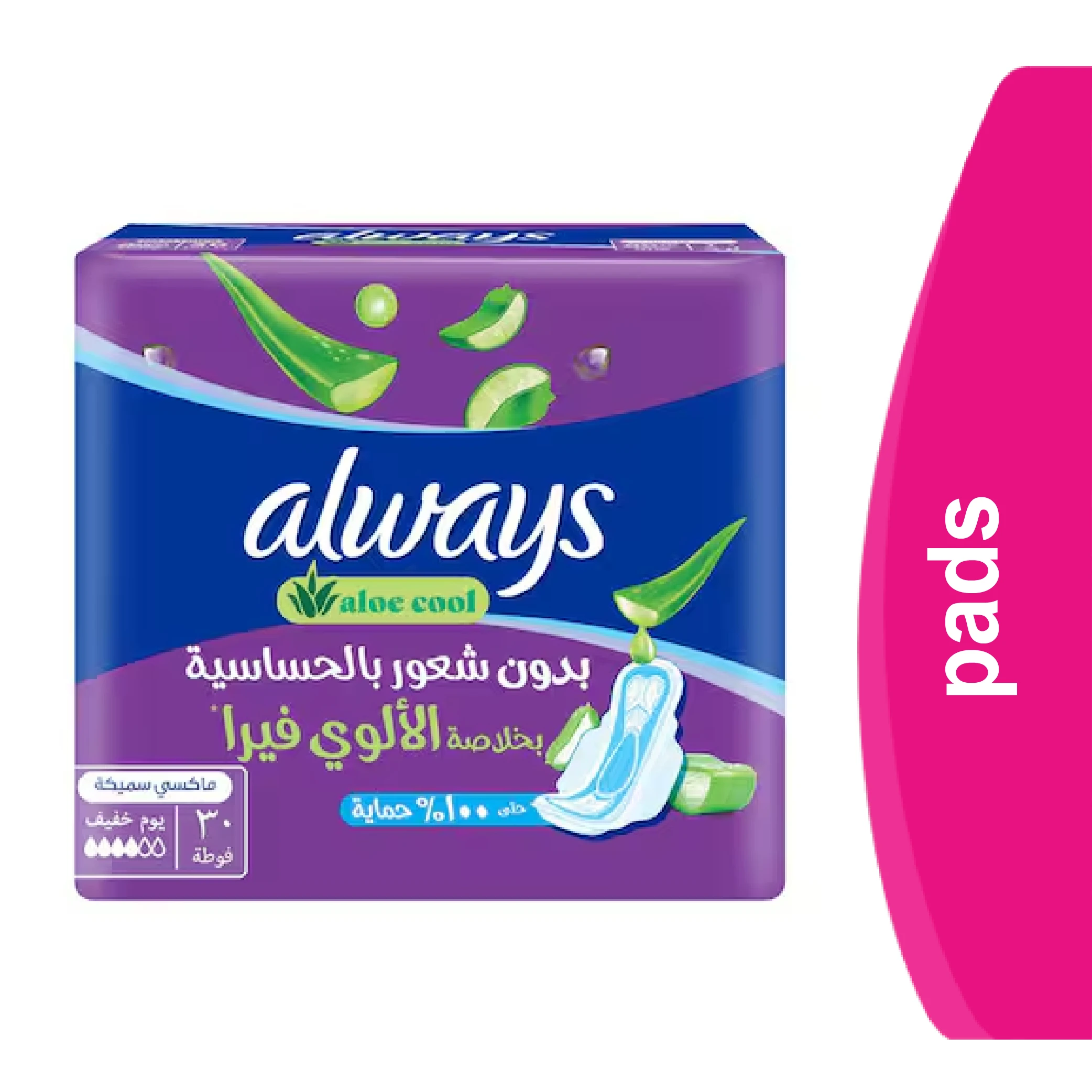 المنتج