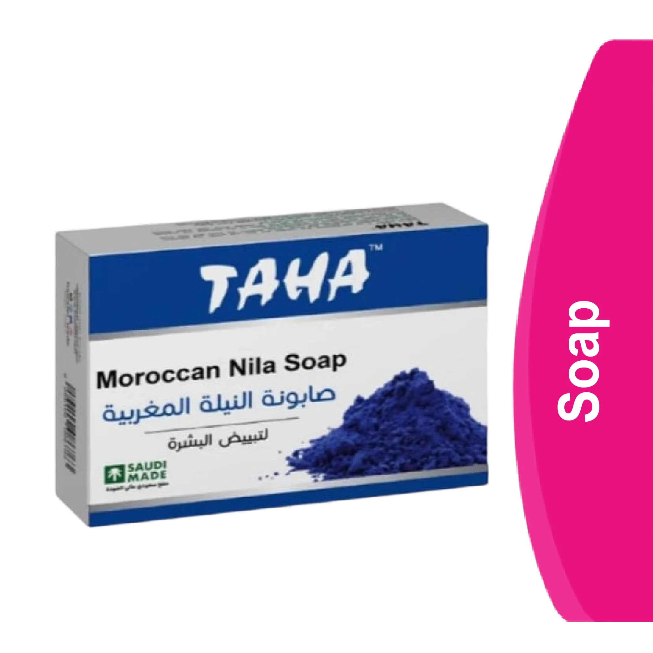 المنتج