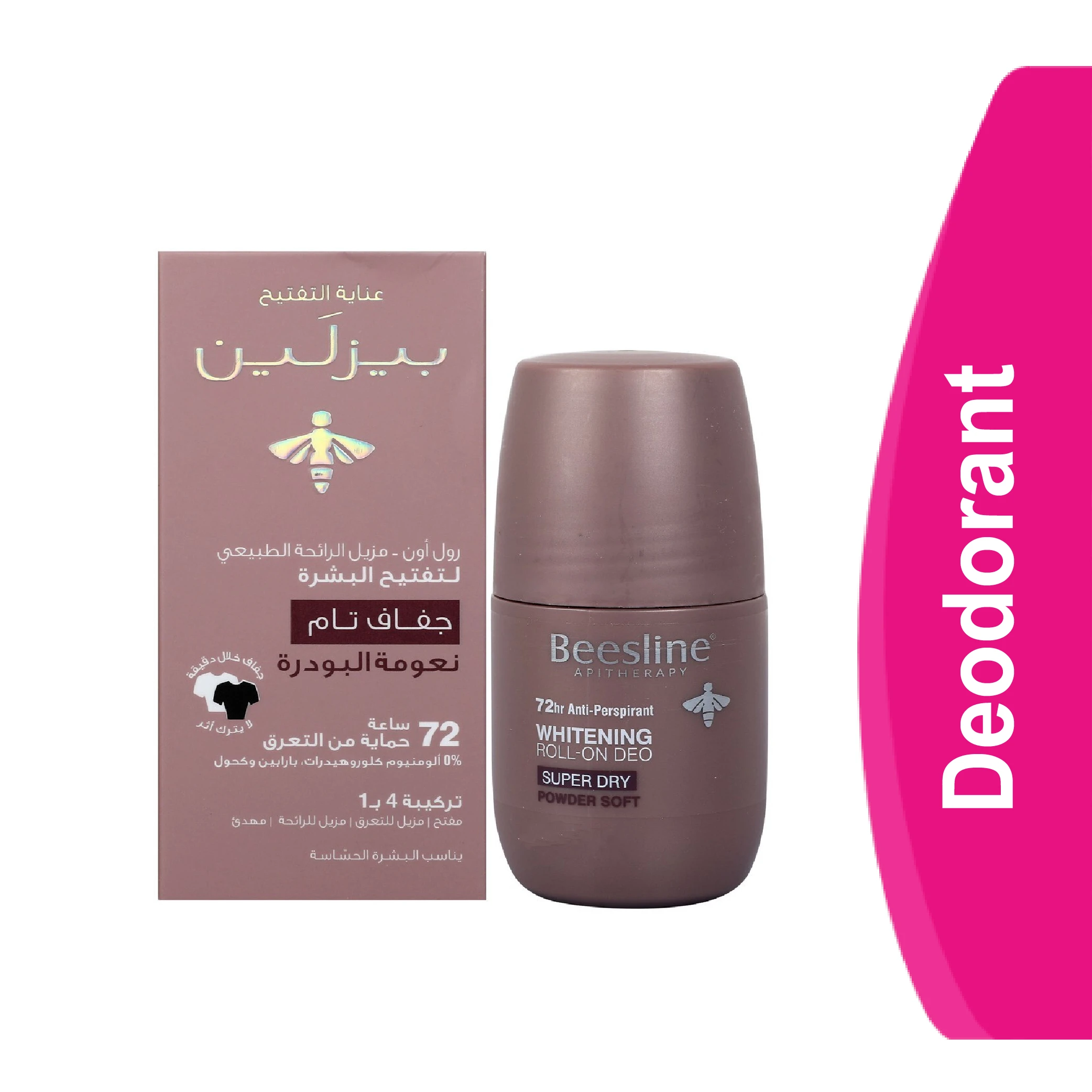 المنتج