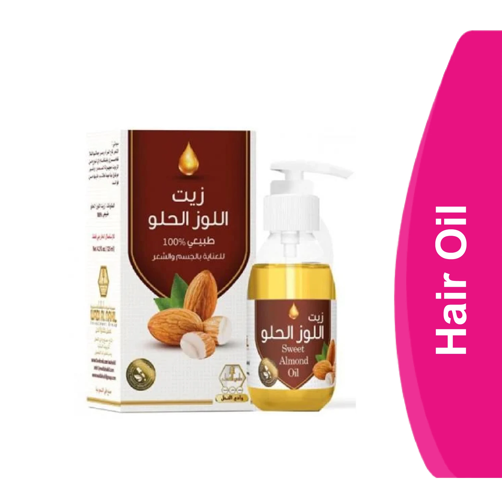المنتج