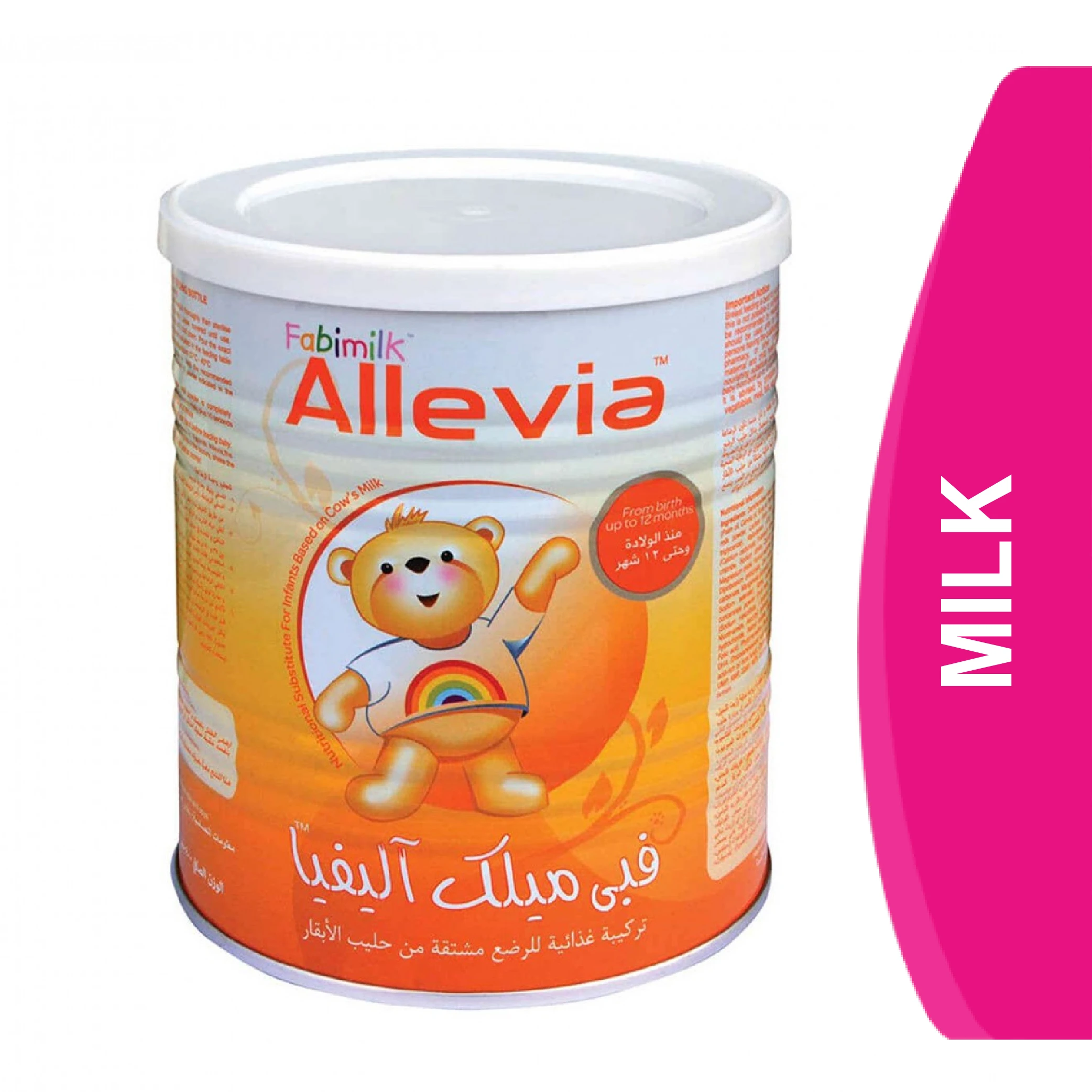 المنتج