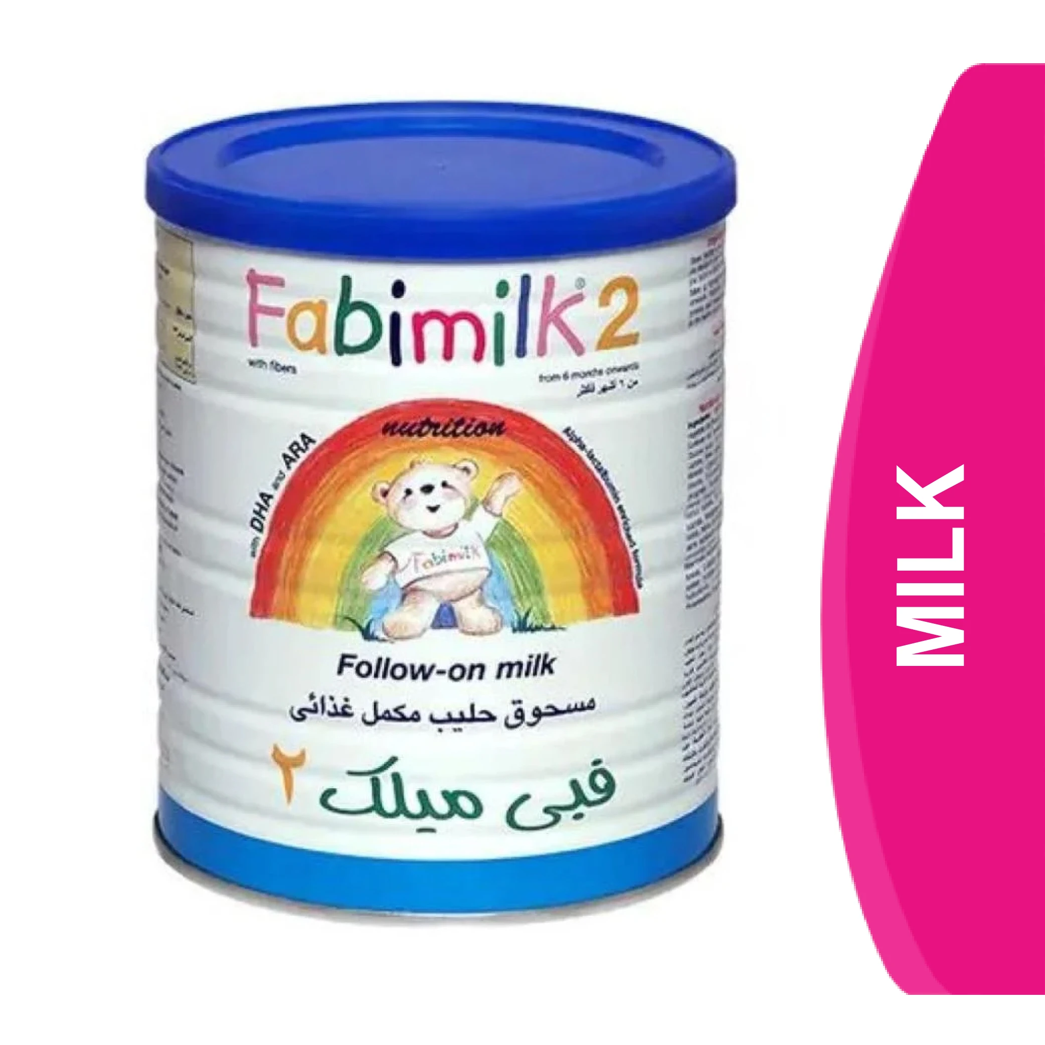 المنتج