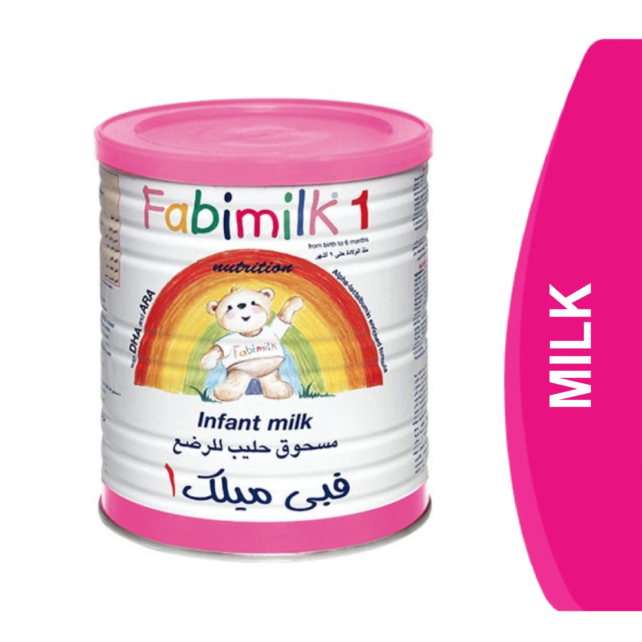 المنتج