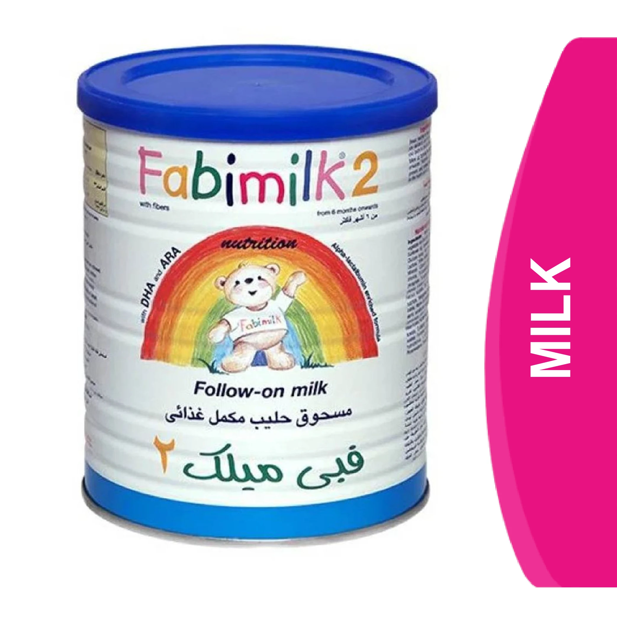 المنتج