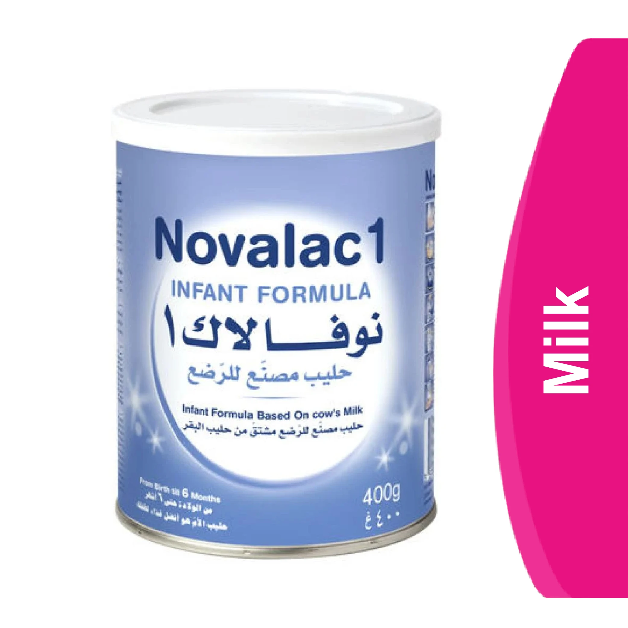 المنتج