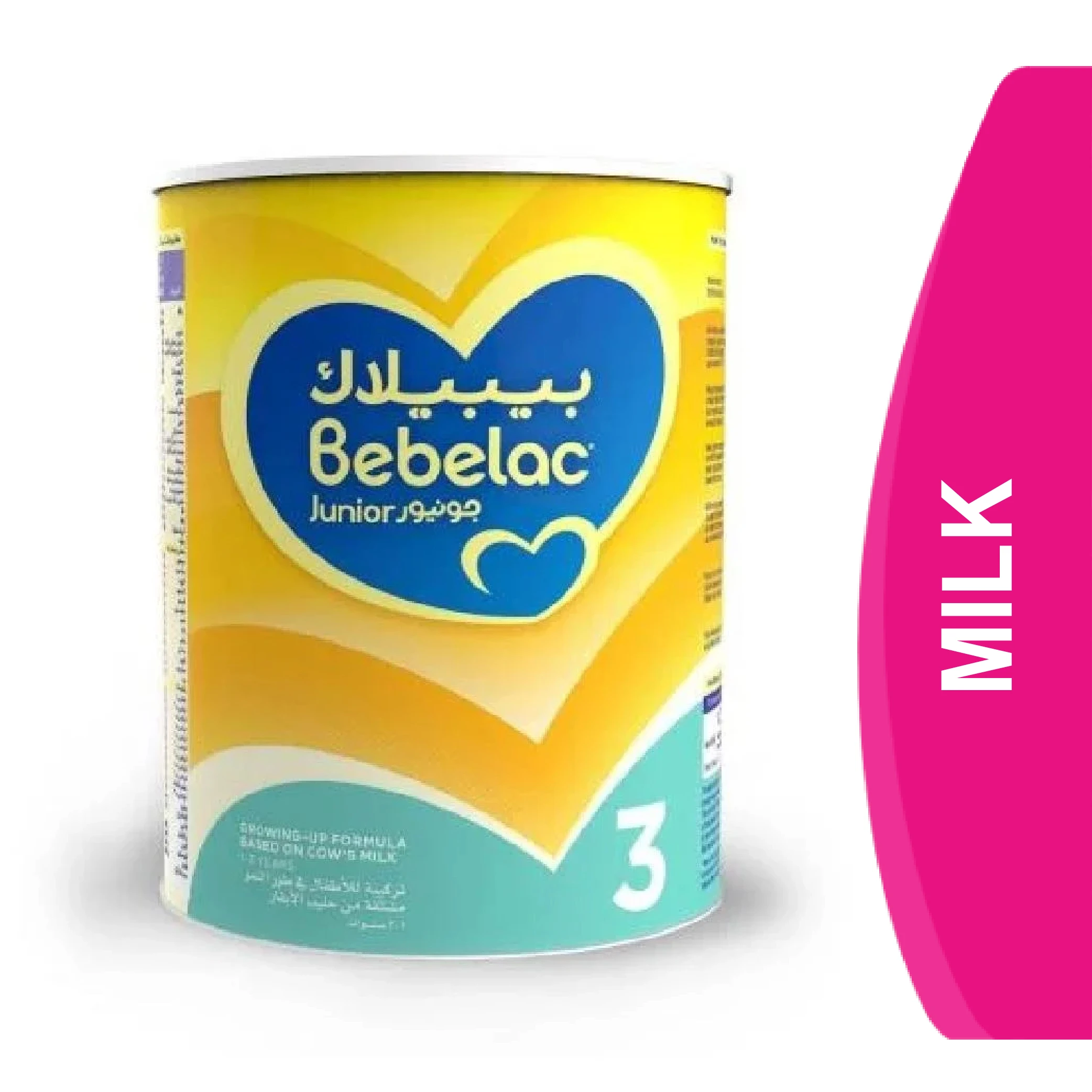 المنتج