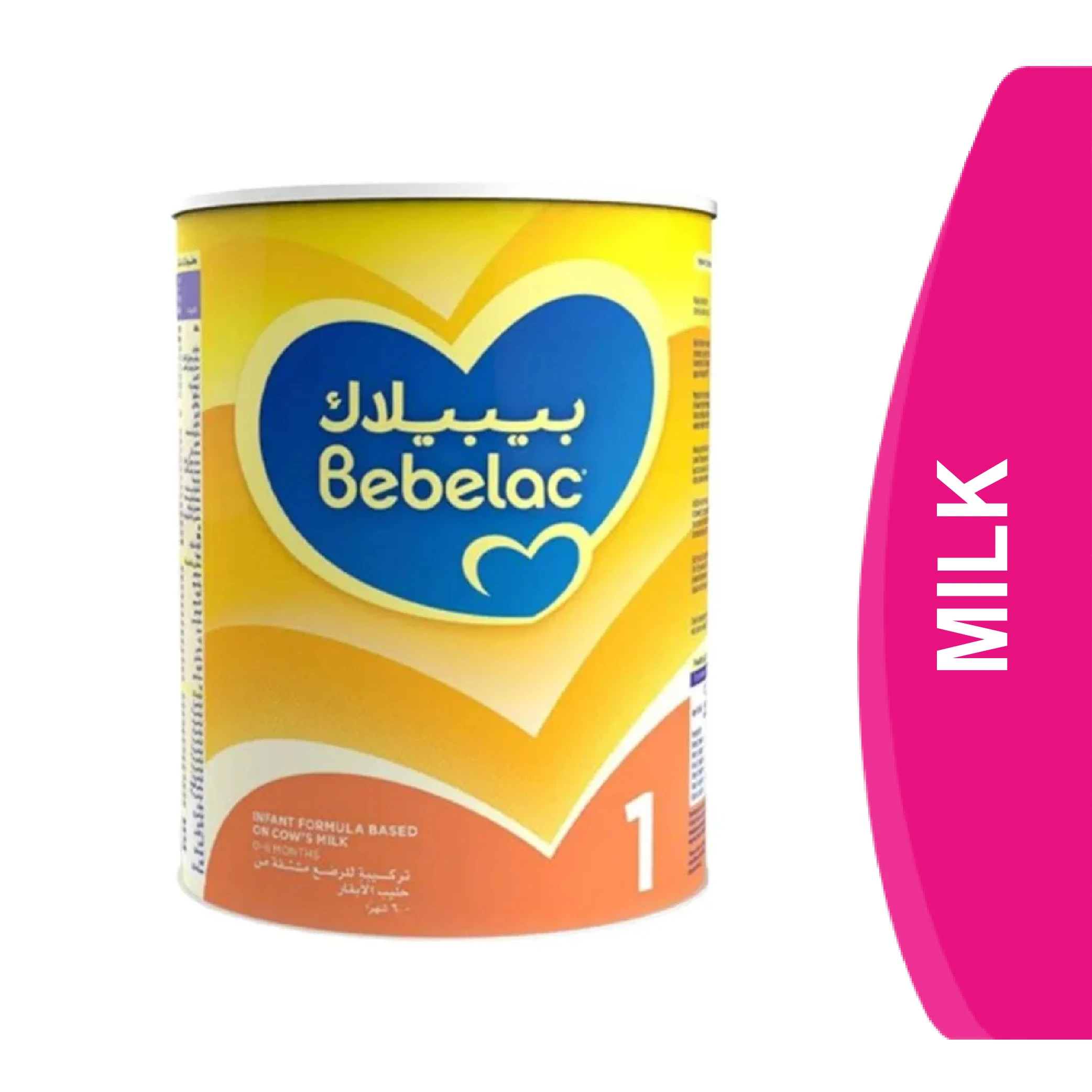 المنتج