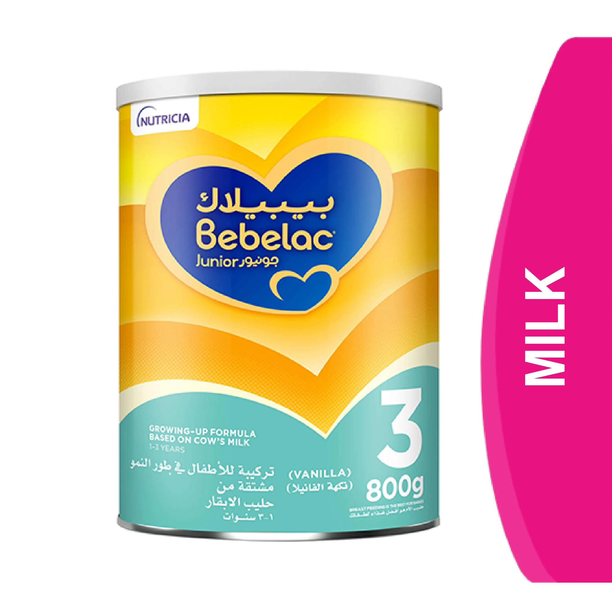 المنتج