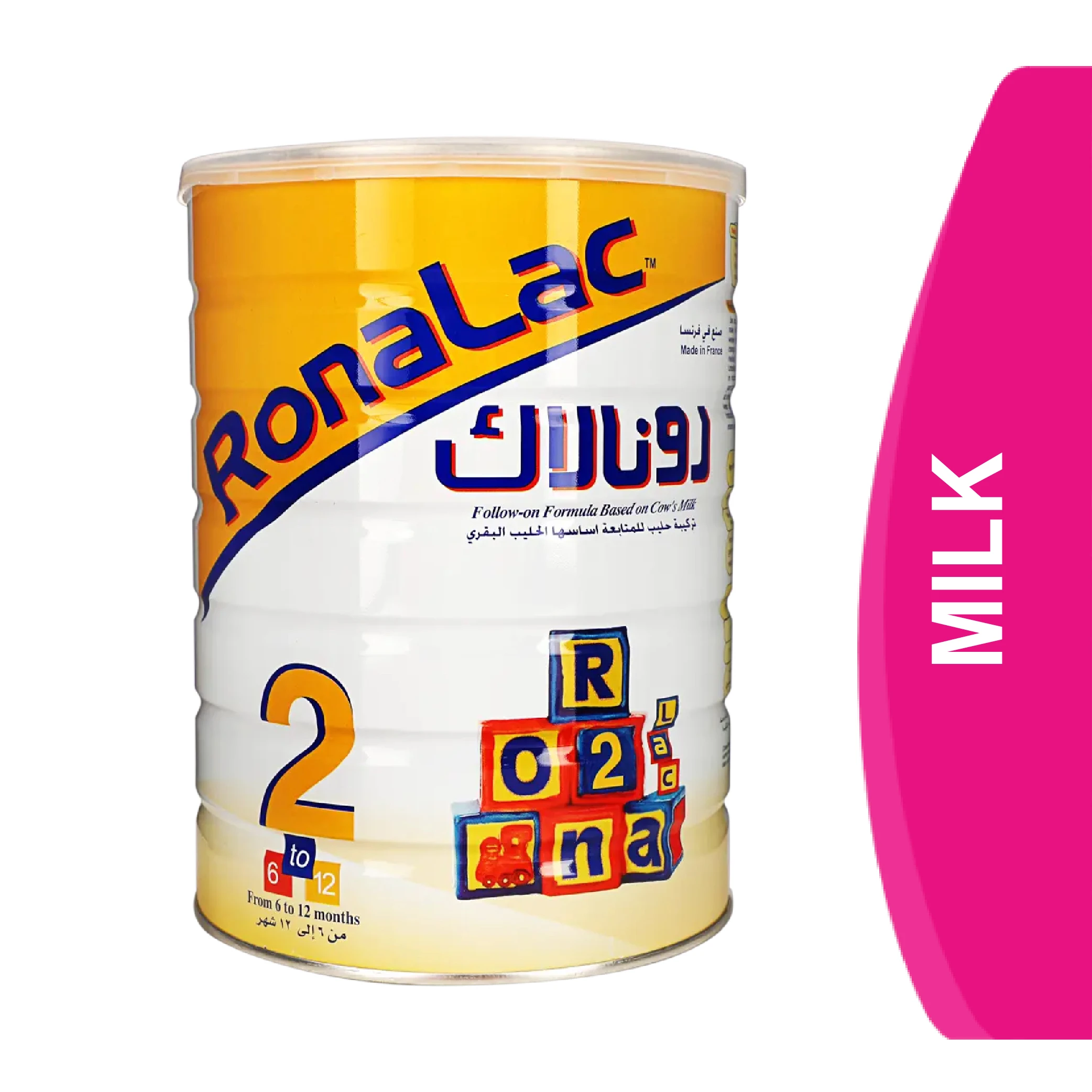 المنتج