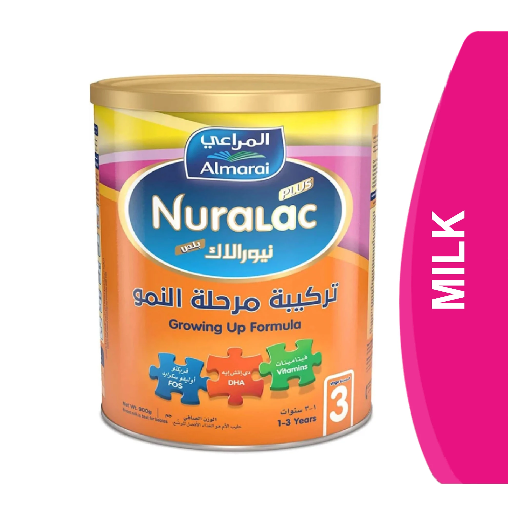 المنتج