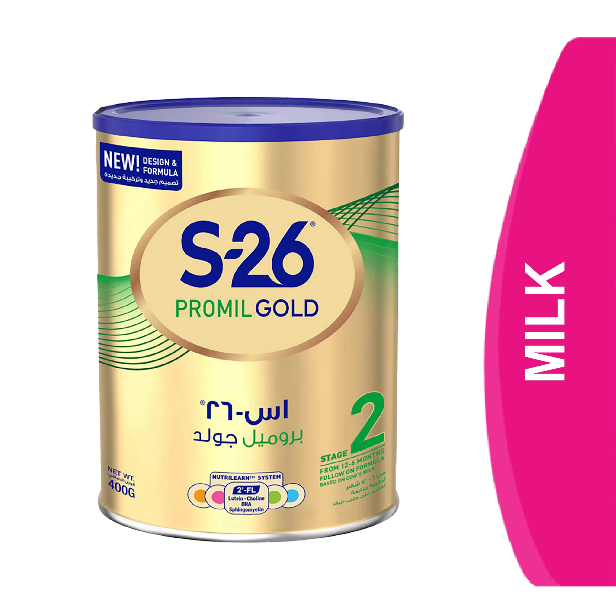المنتج