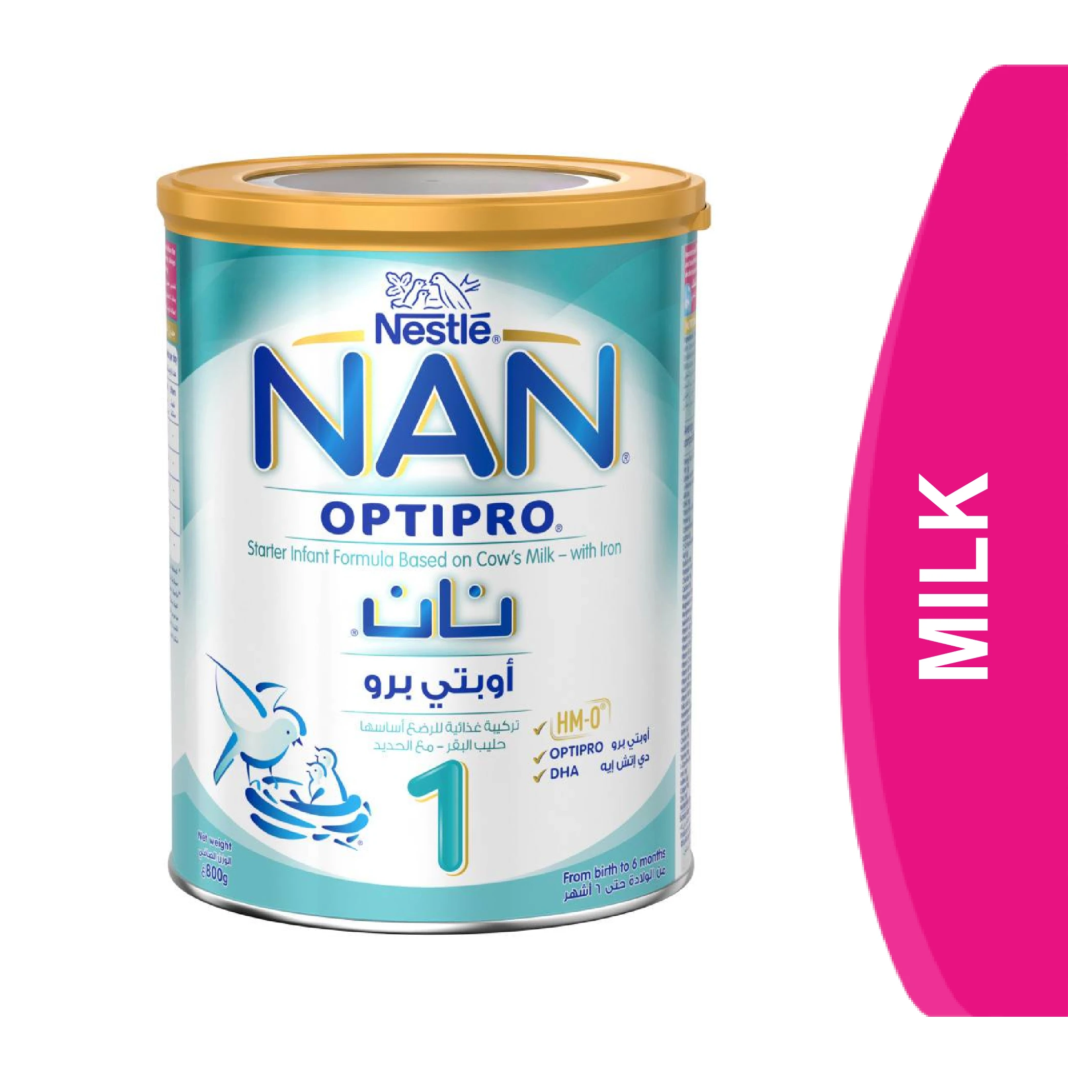 المنتج