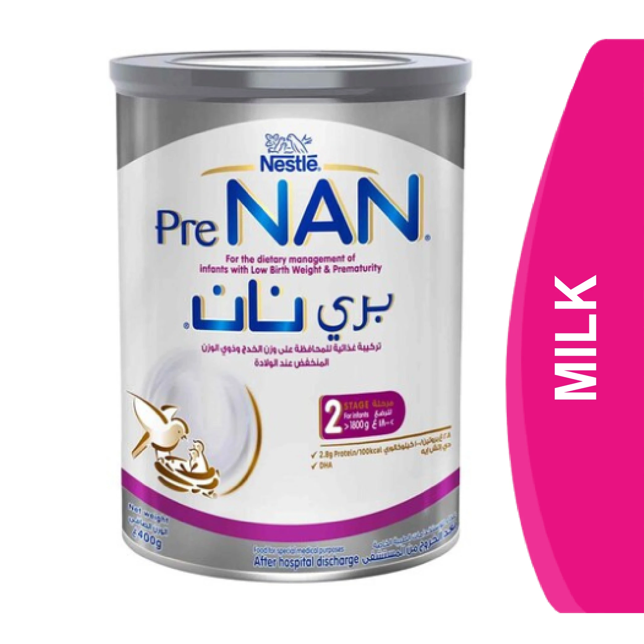 المنتج