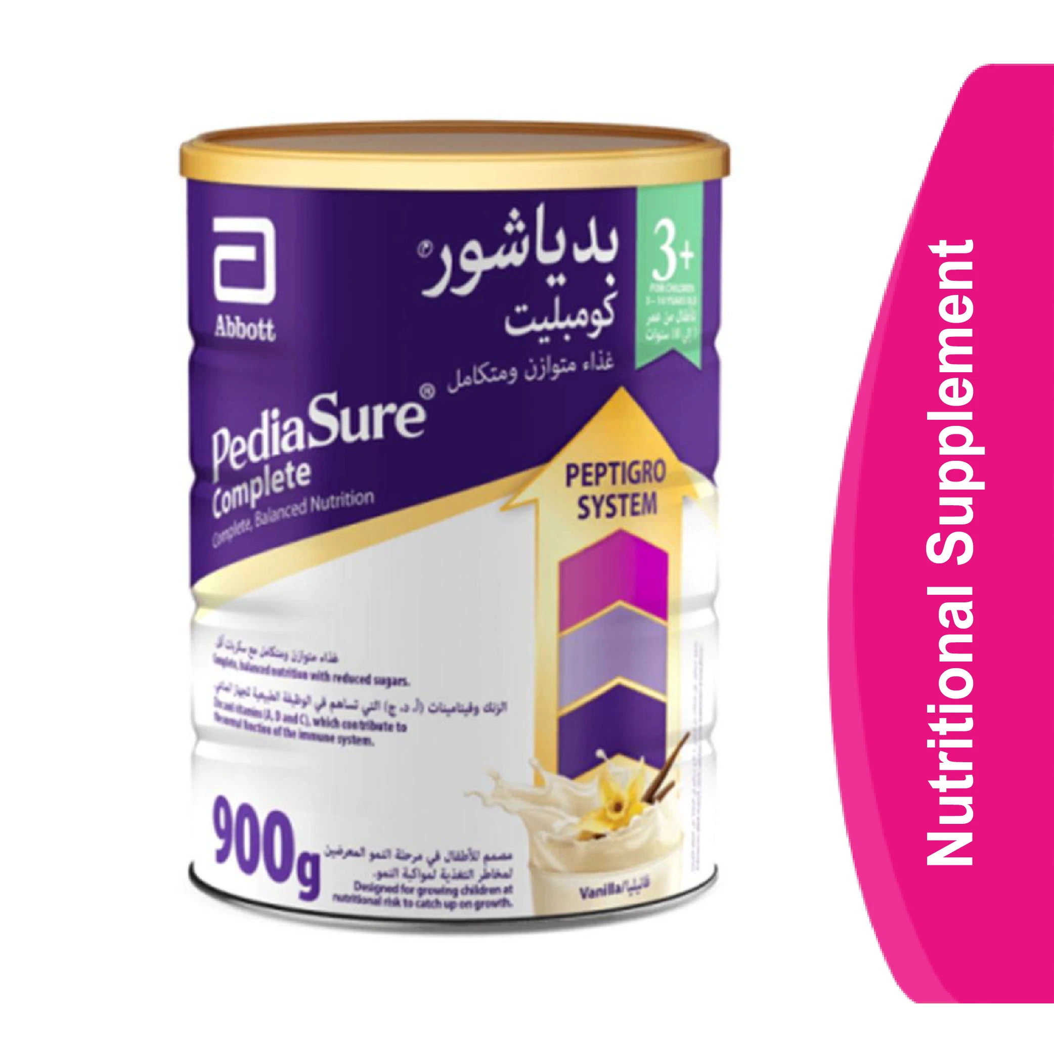 المنتج