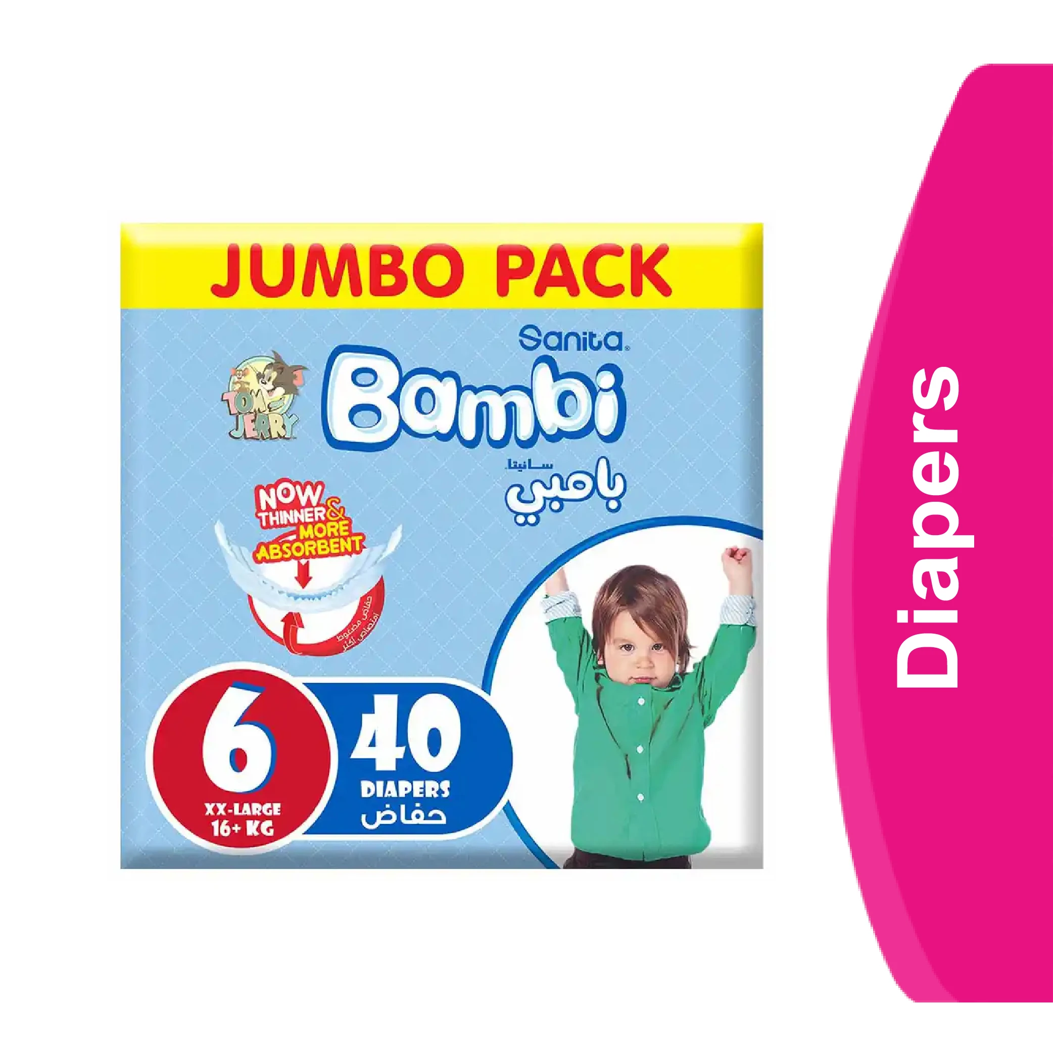 المنتج