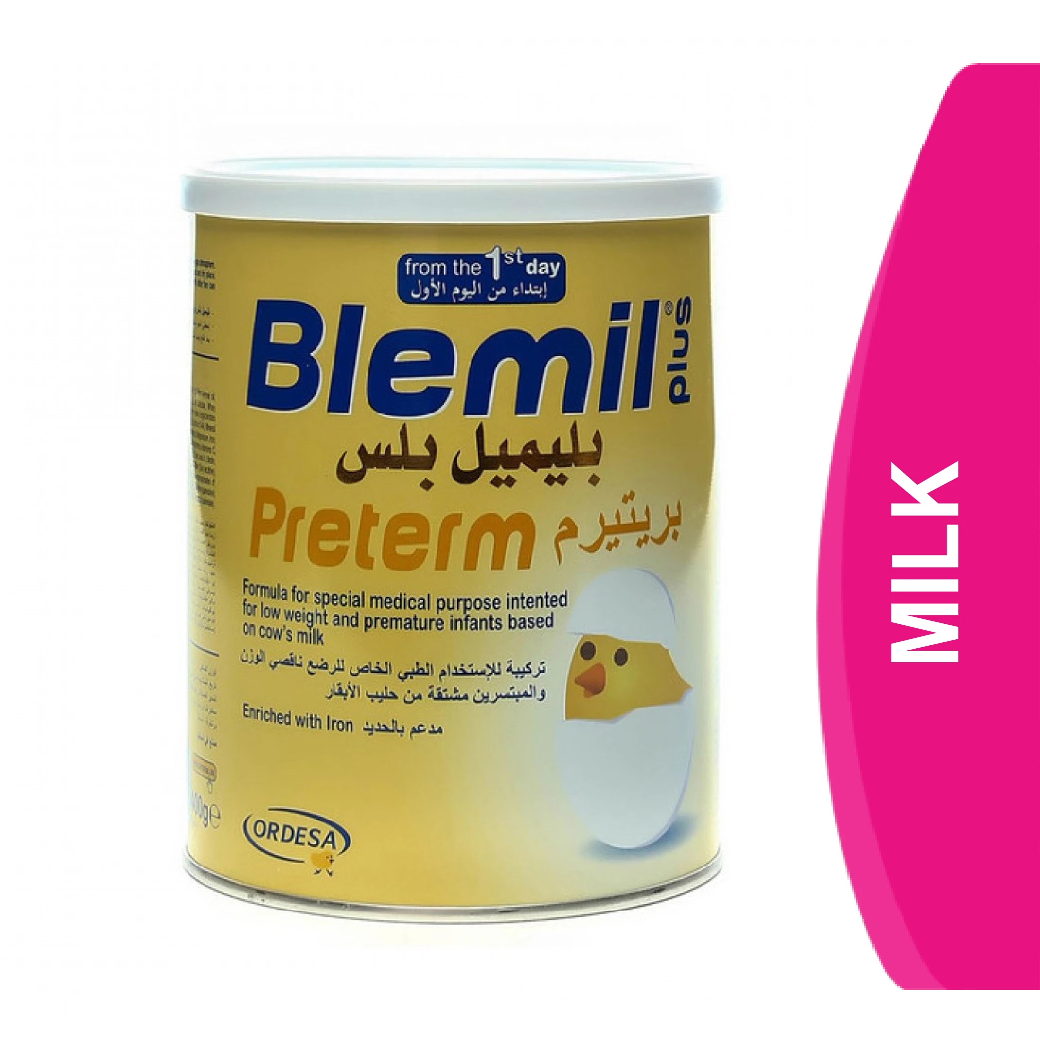 المنتج