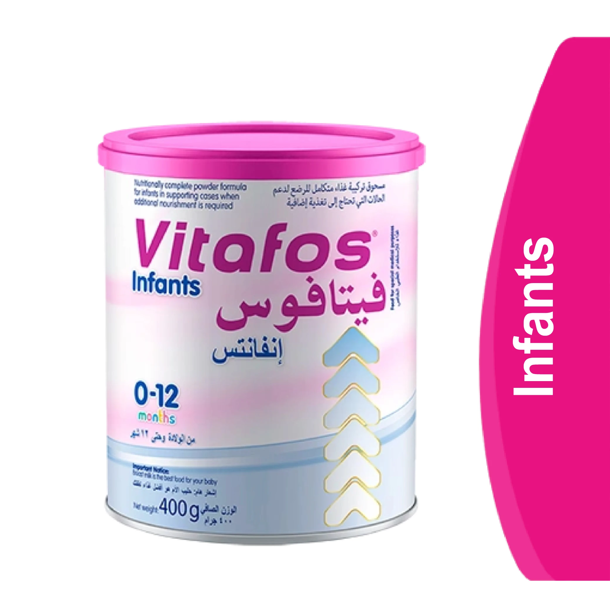 المنتج