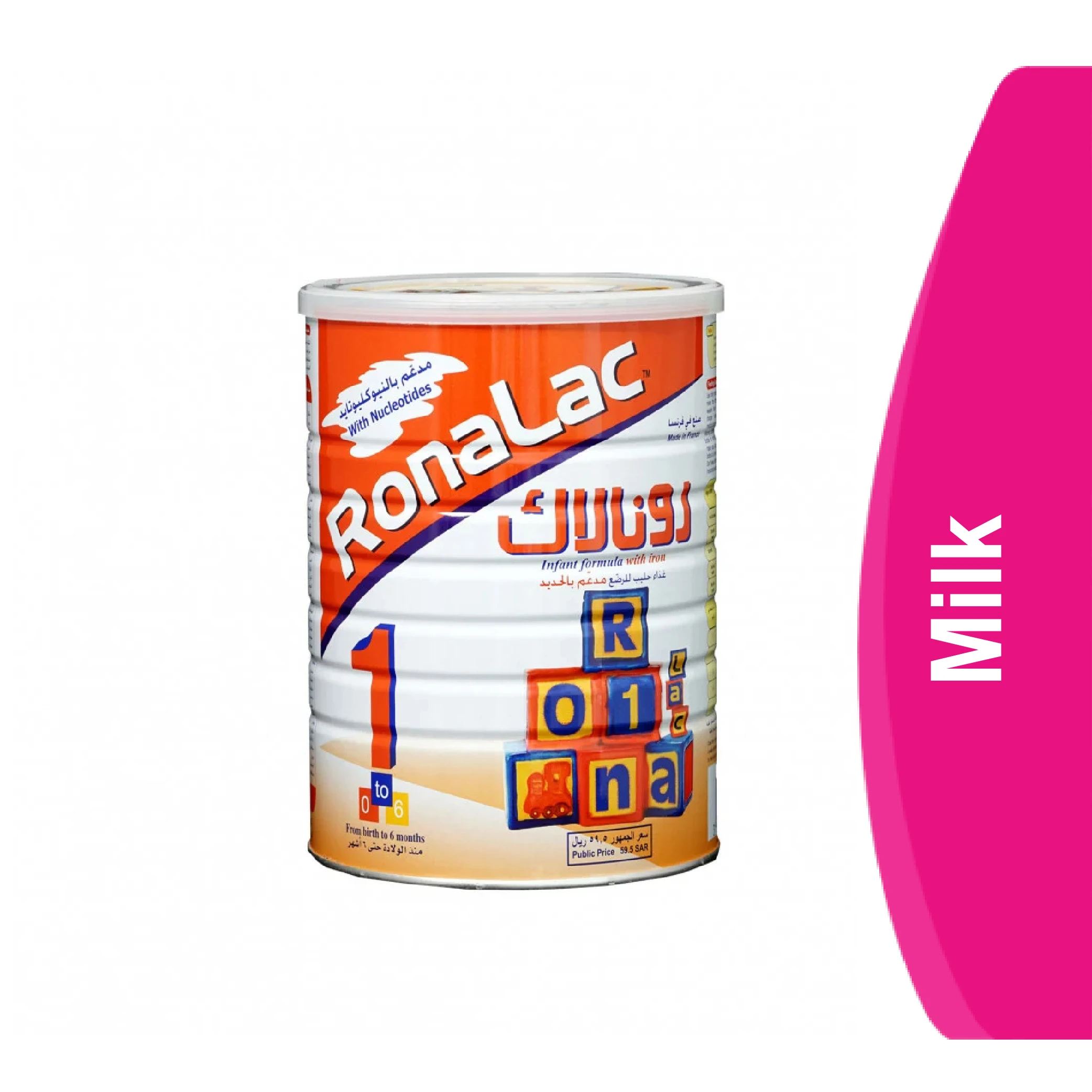 المنتج