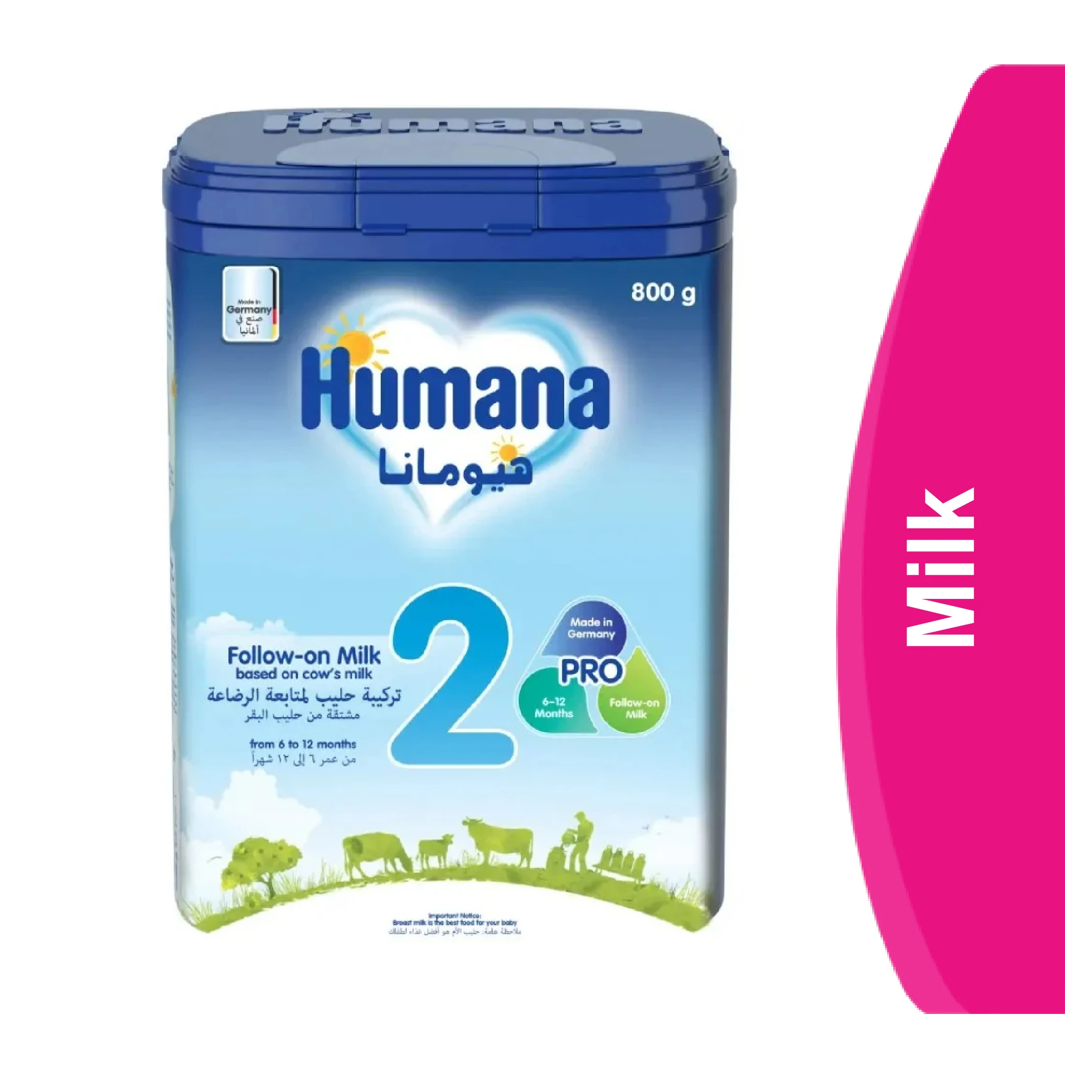 المنتج