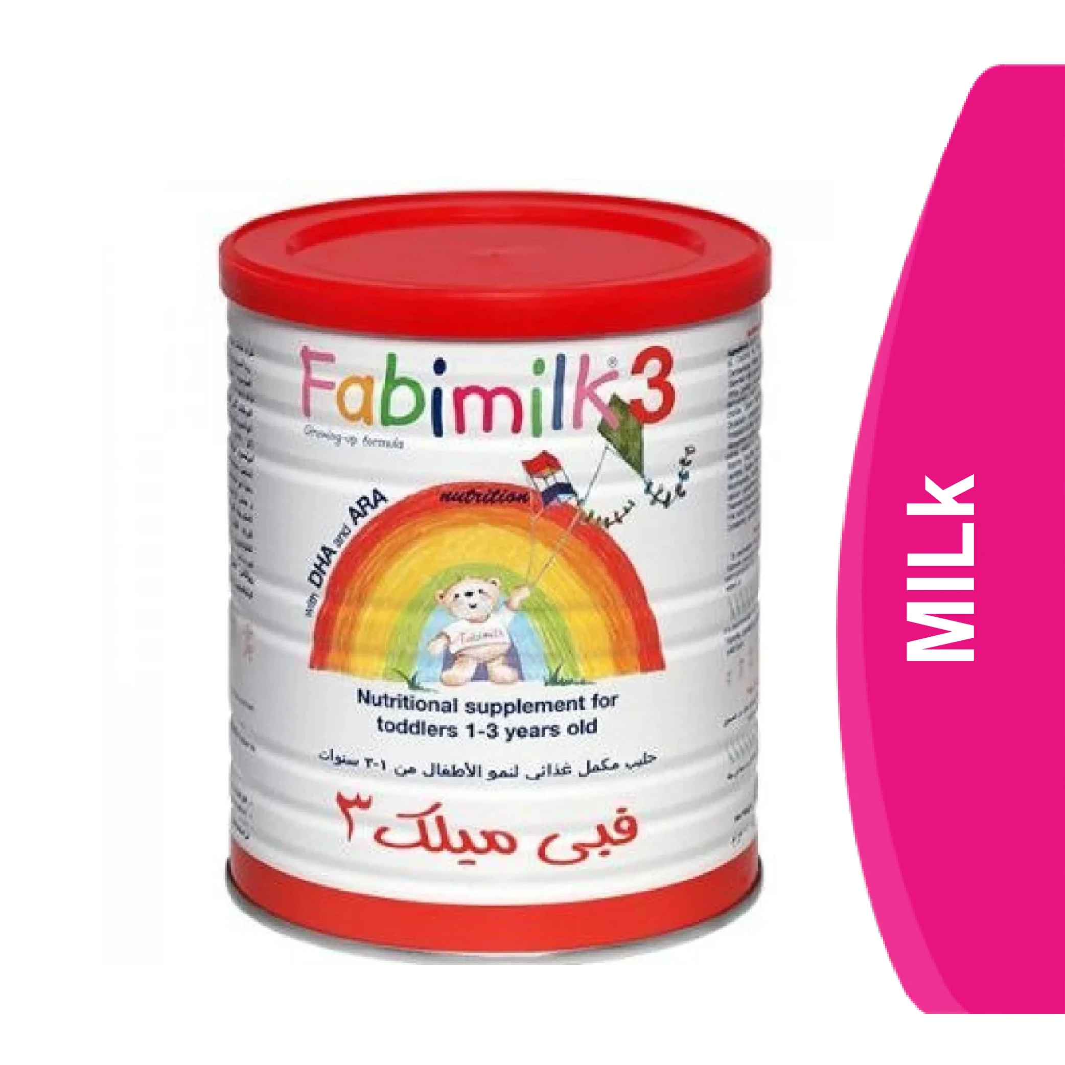 المنتج