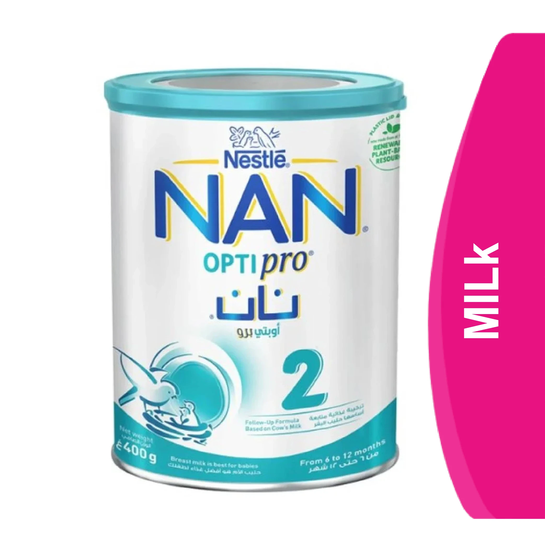 المنتج