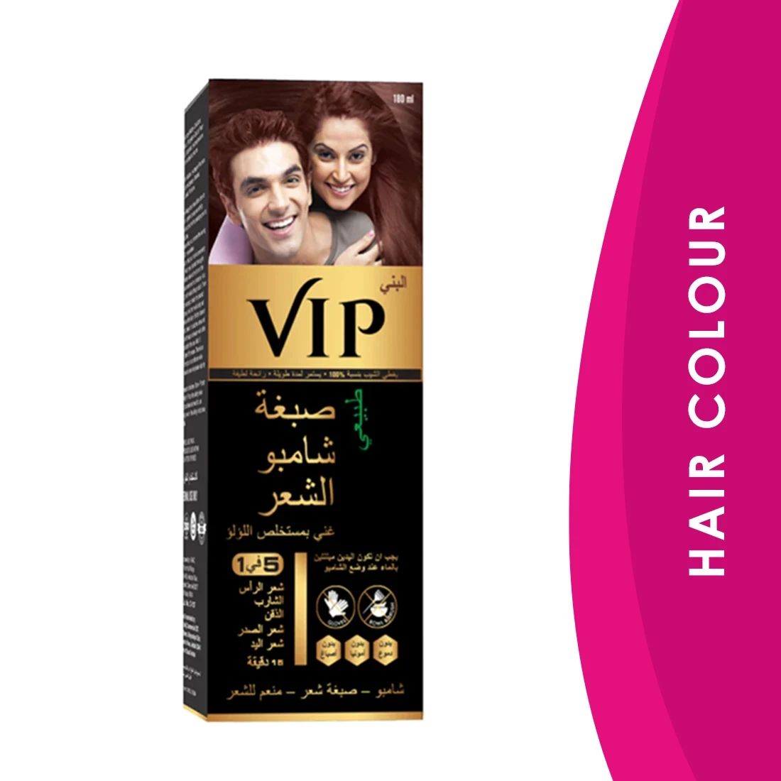 المنتج