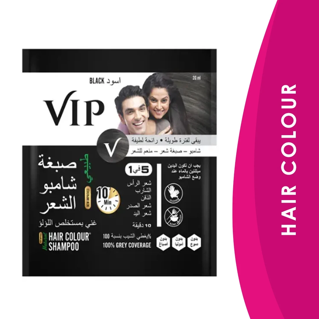 المنتج