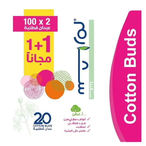 المنتج