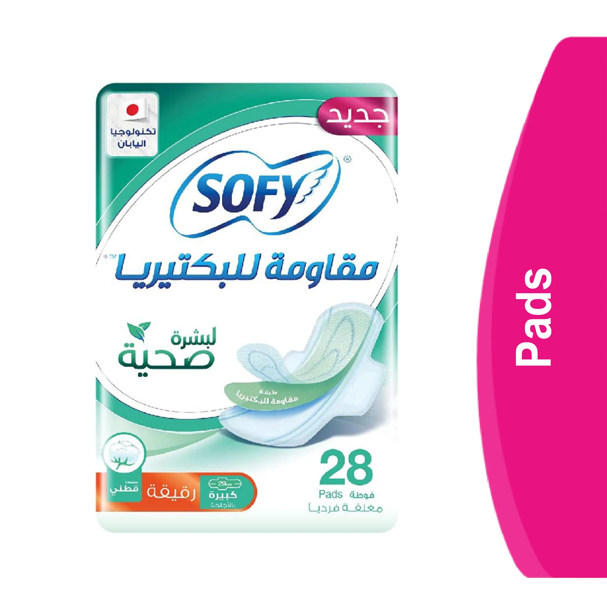 المنتج