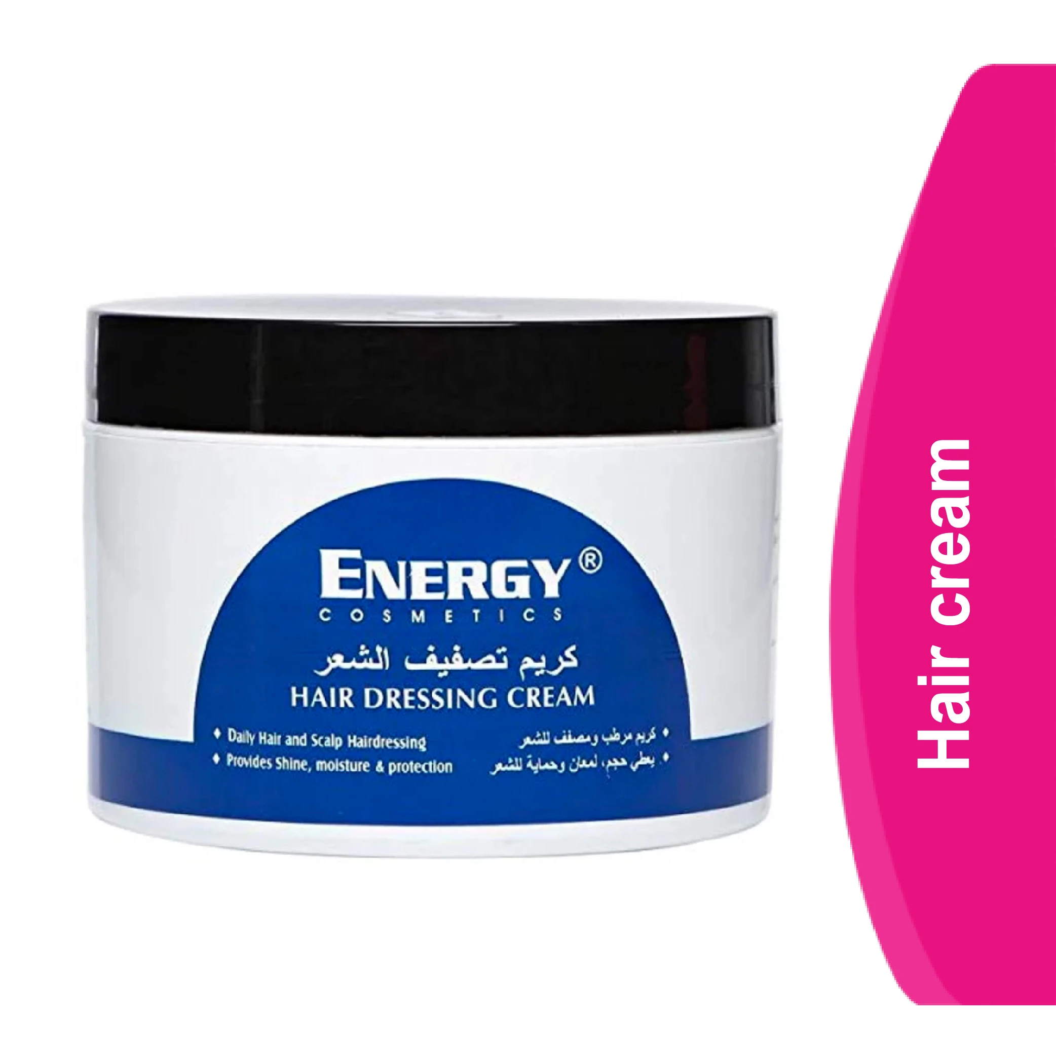 المنتج