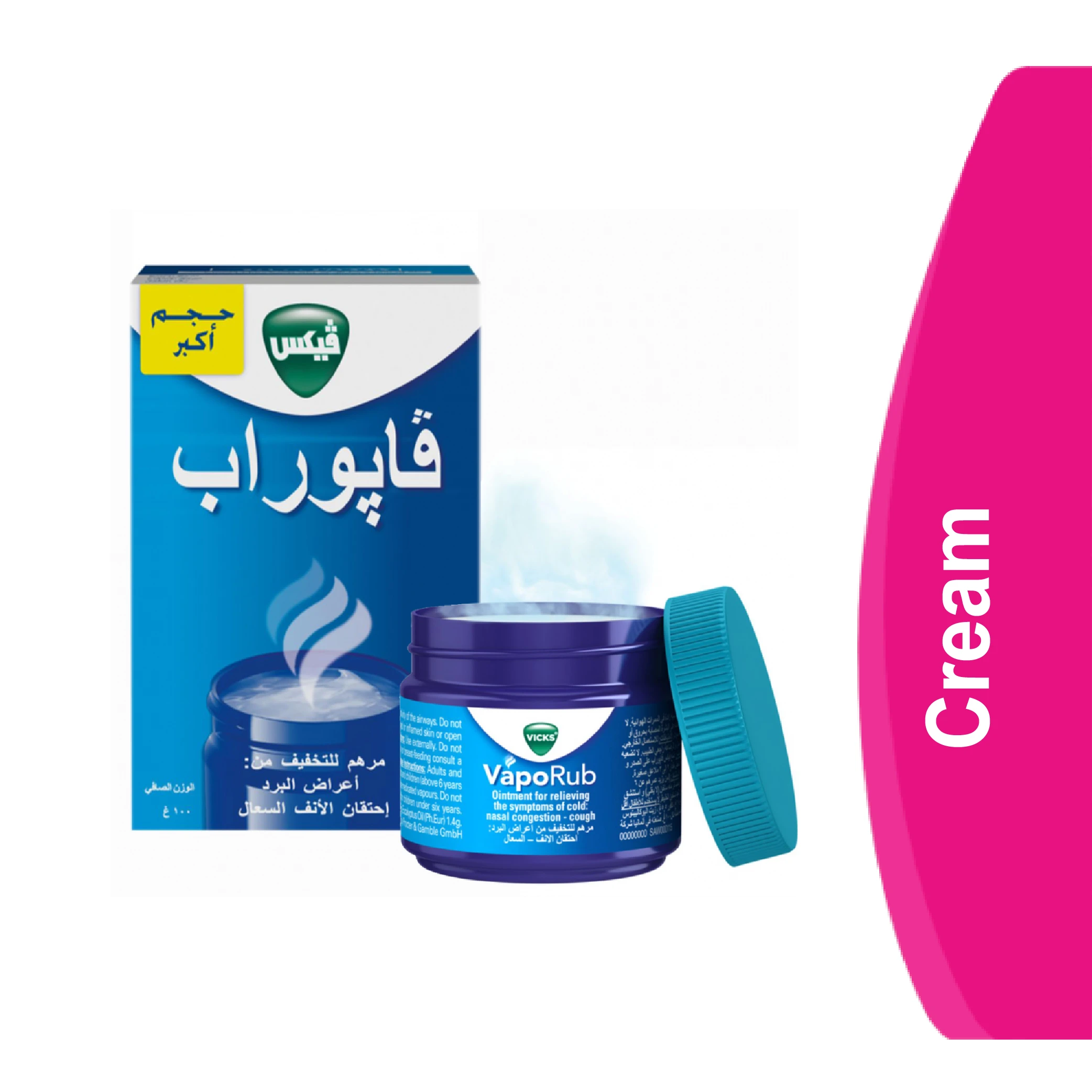 المنتج