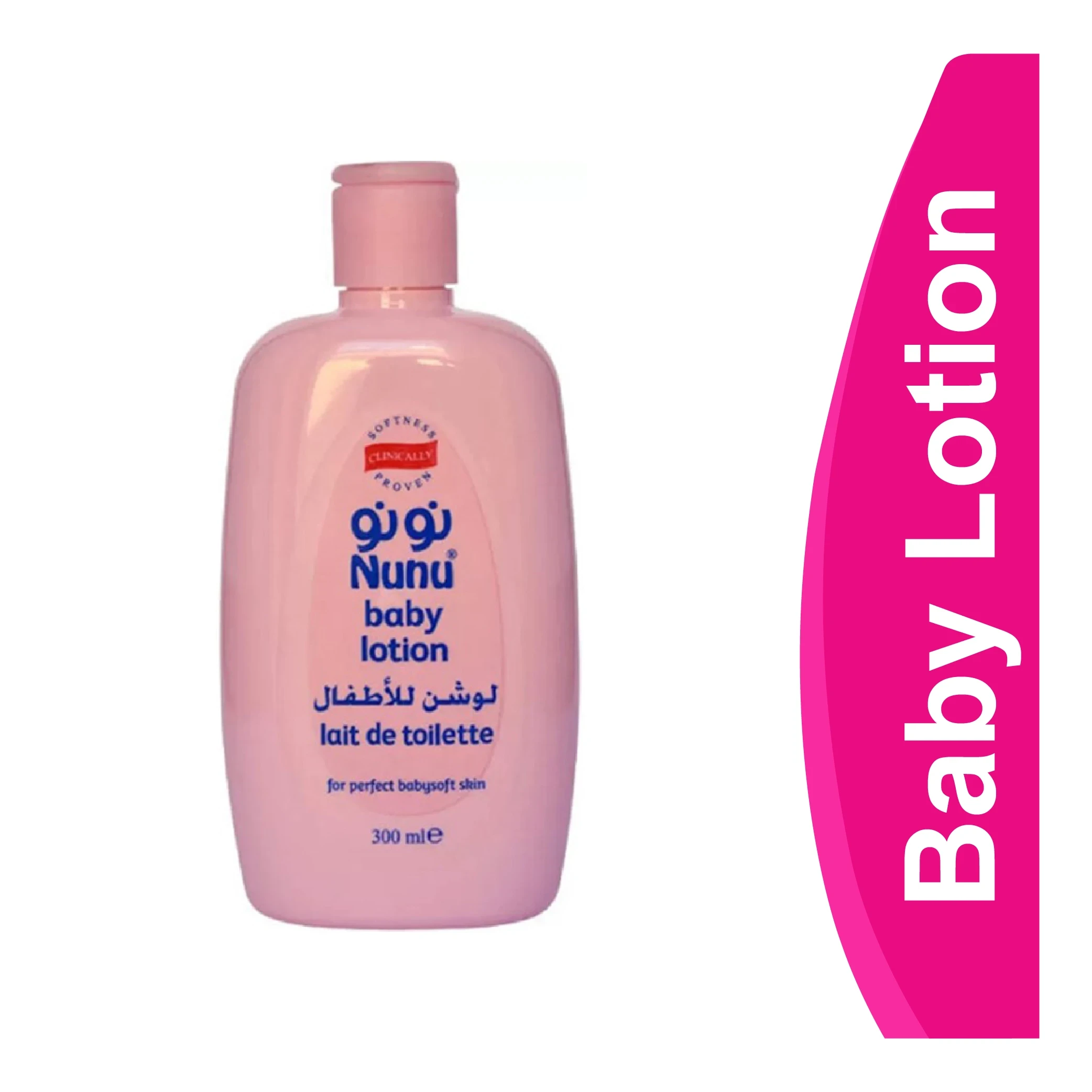 المنتج