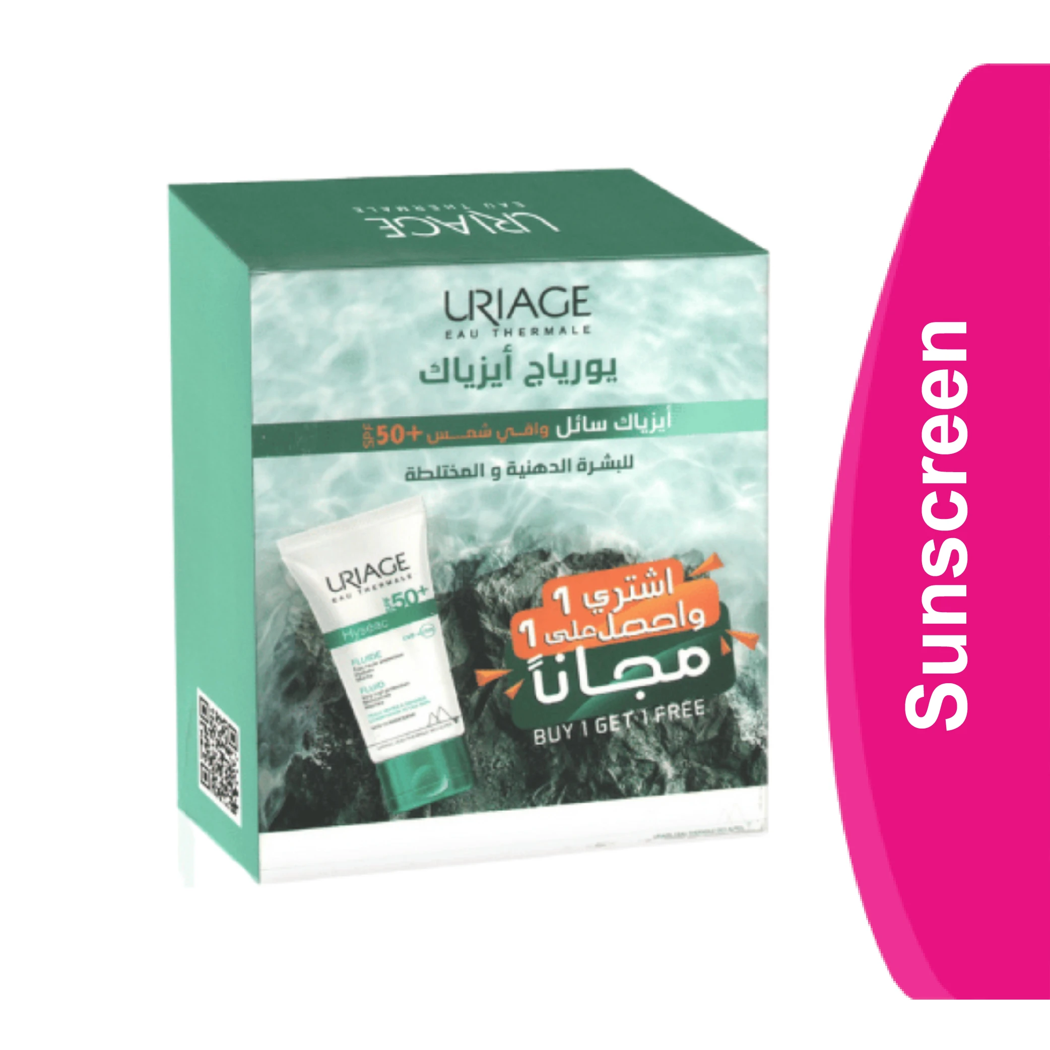 المنتج