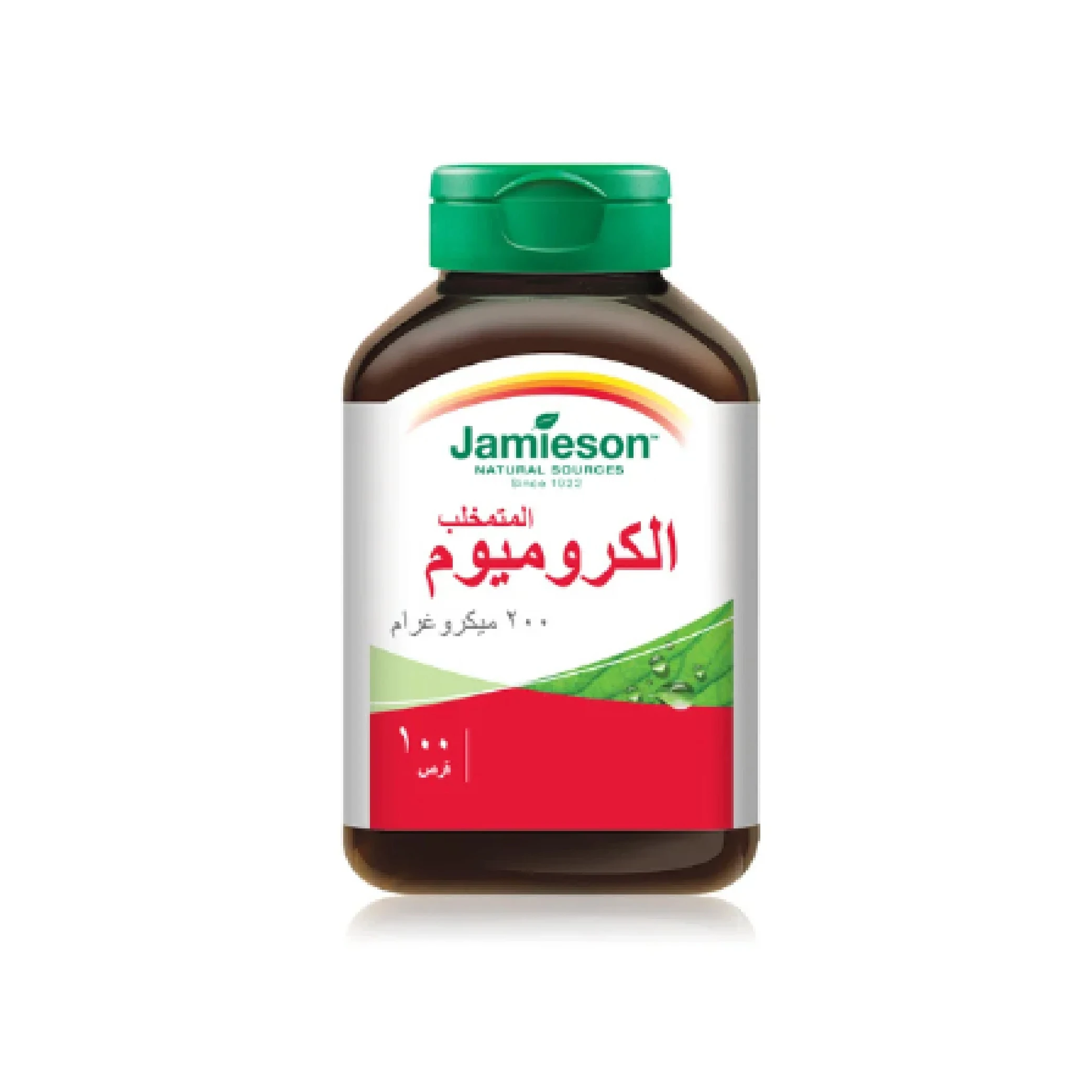 المنتج