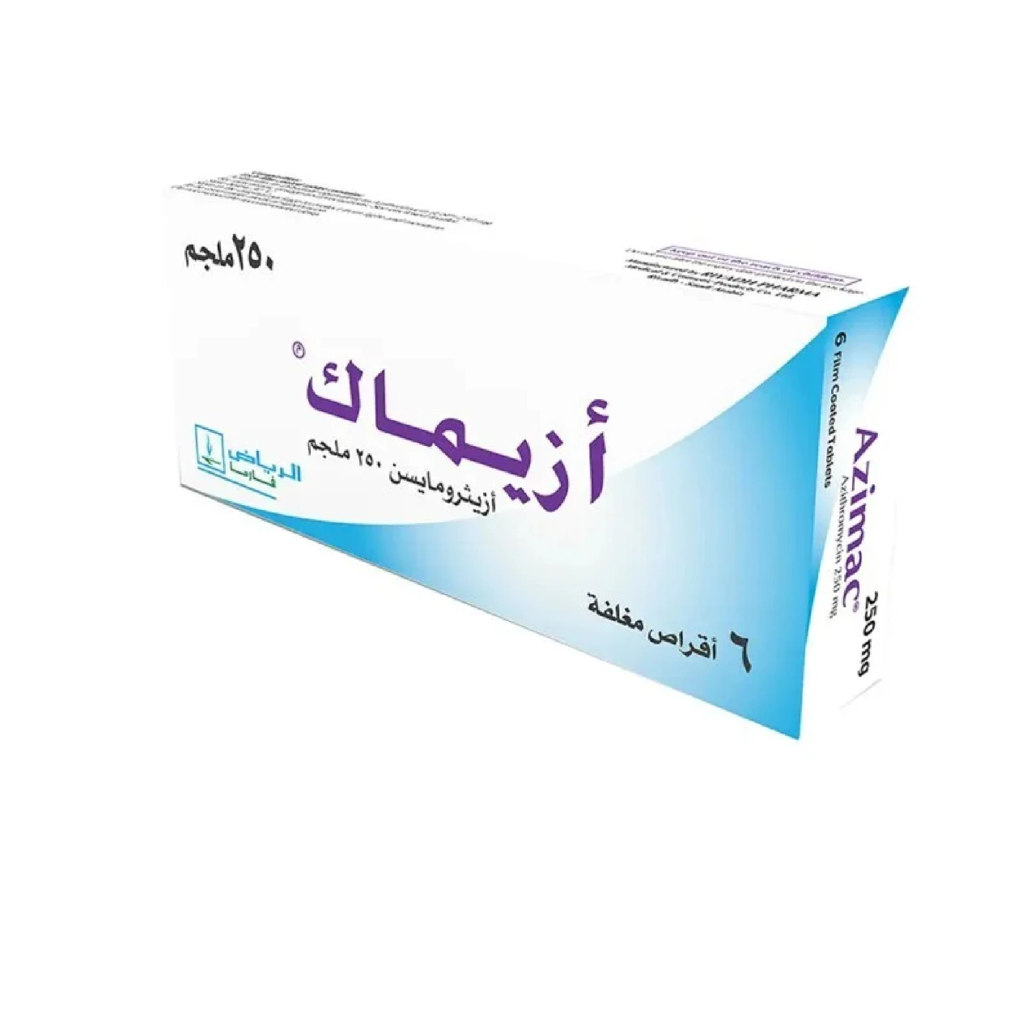 المنتج