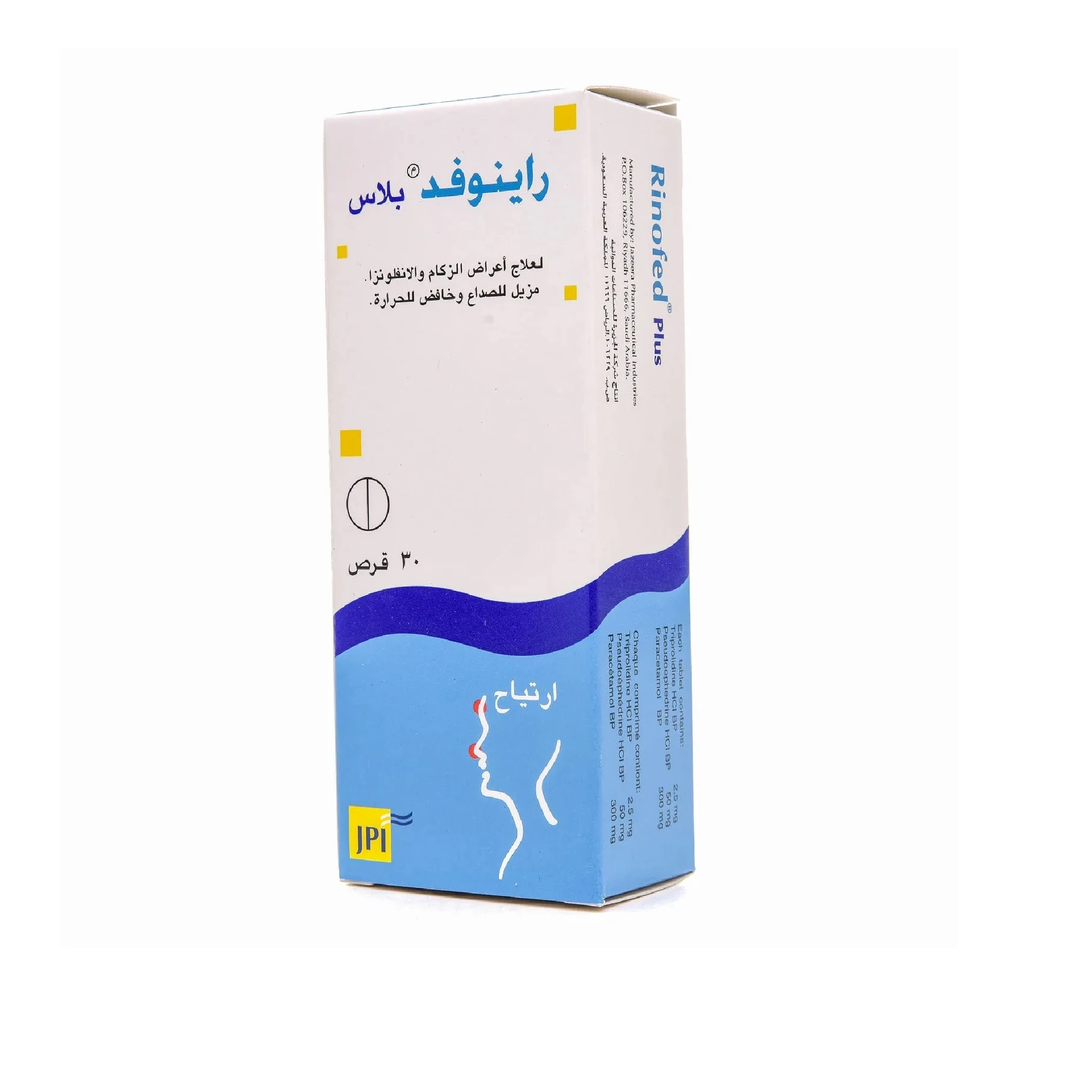 المنتج